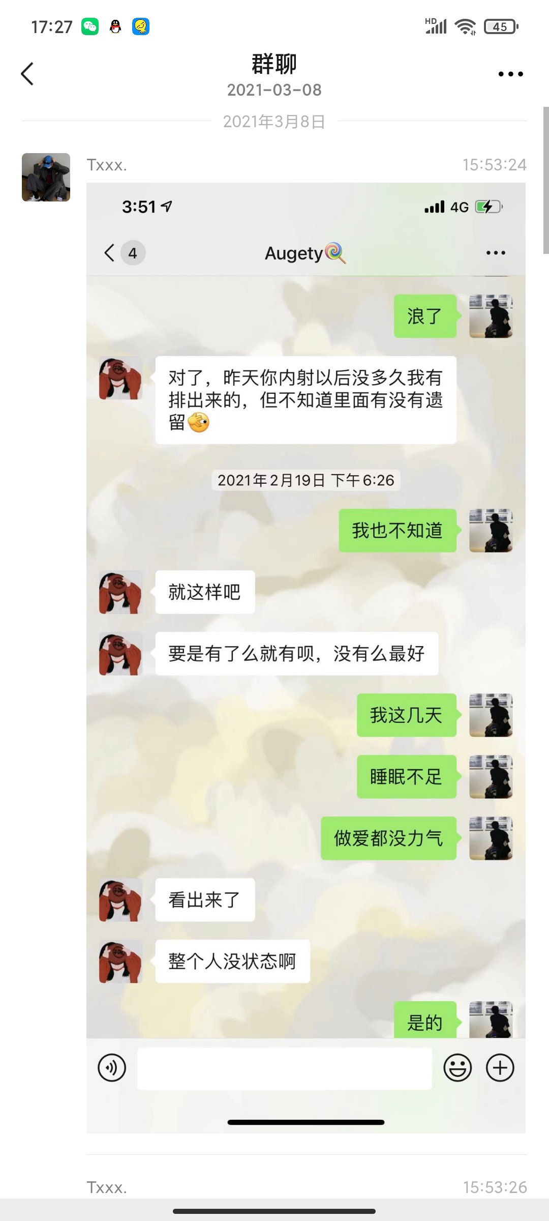 这特么的就厉害了，我辈楷模啊













64 / 作者:天理不容 / 