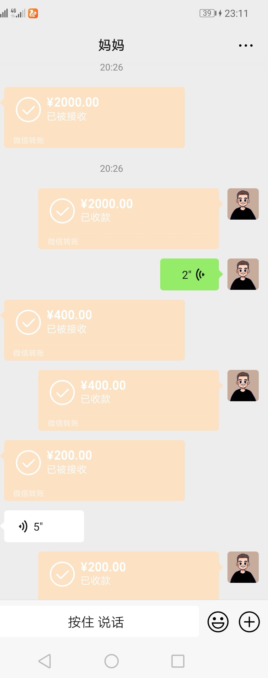 还得还是情友贷最靠谱了

61 / 作者:༄懷淰࿐ / 