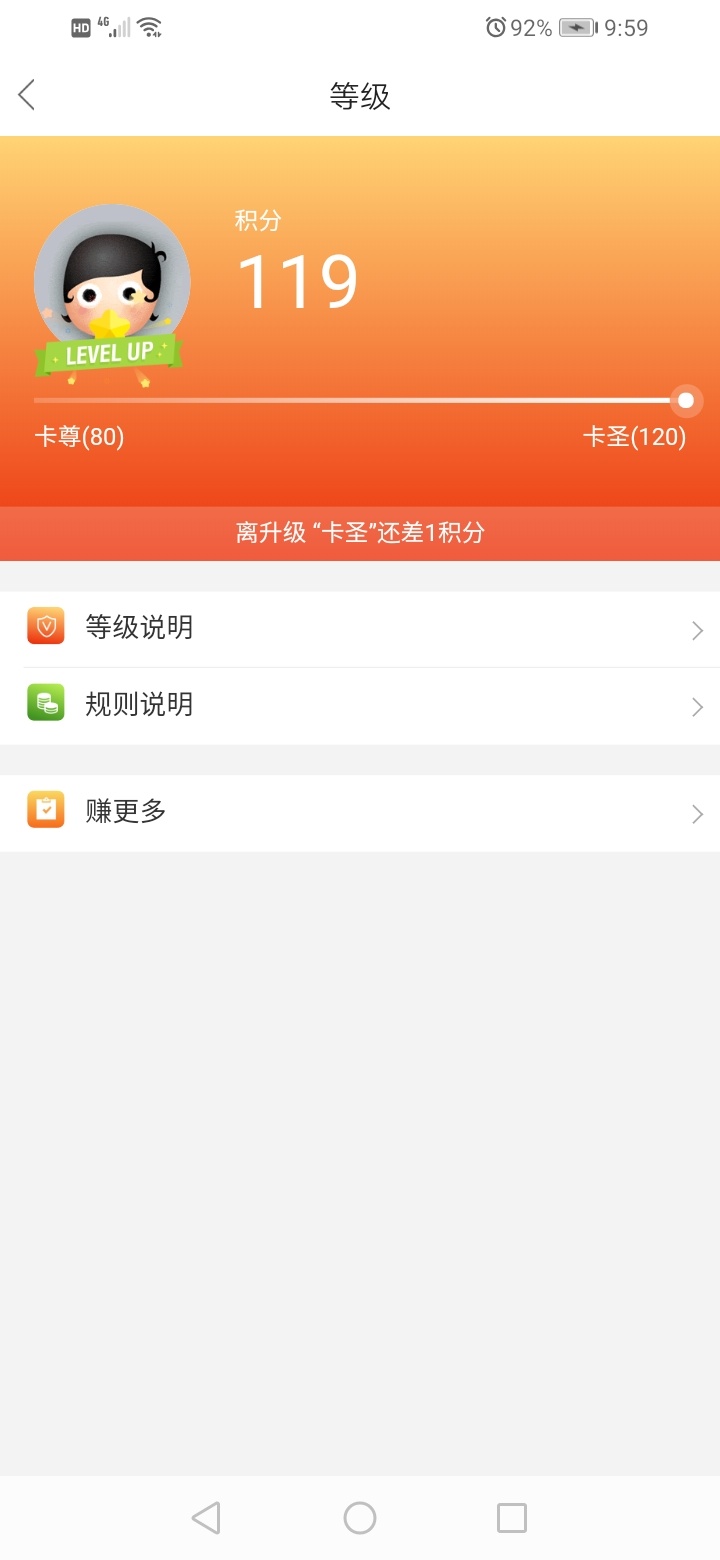 成圣了

61 / 作者:只谈钱不谈情 / 