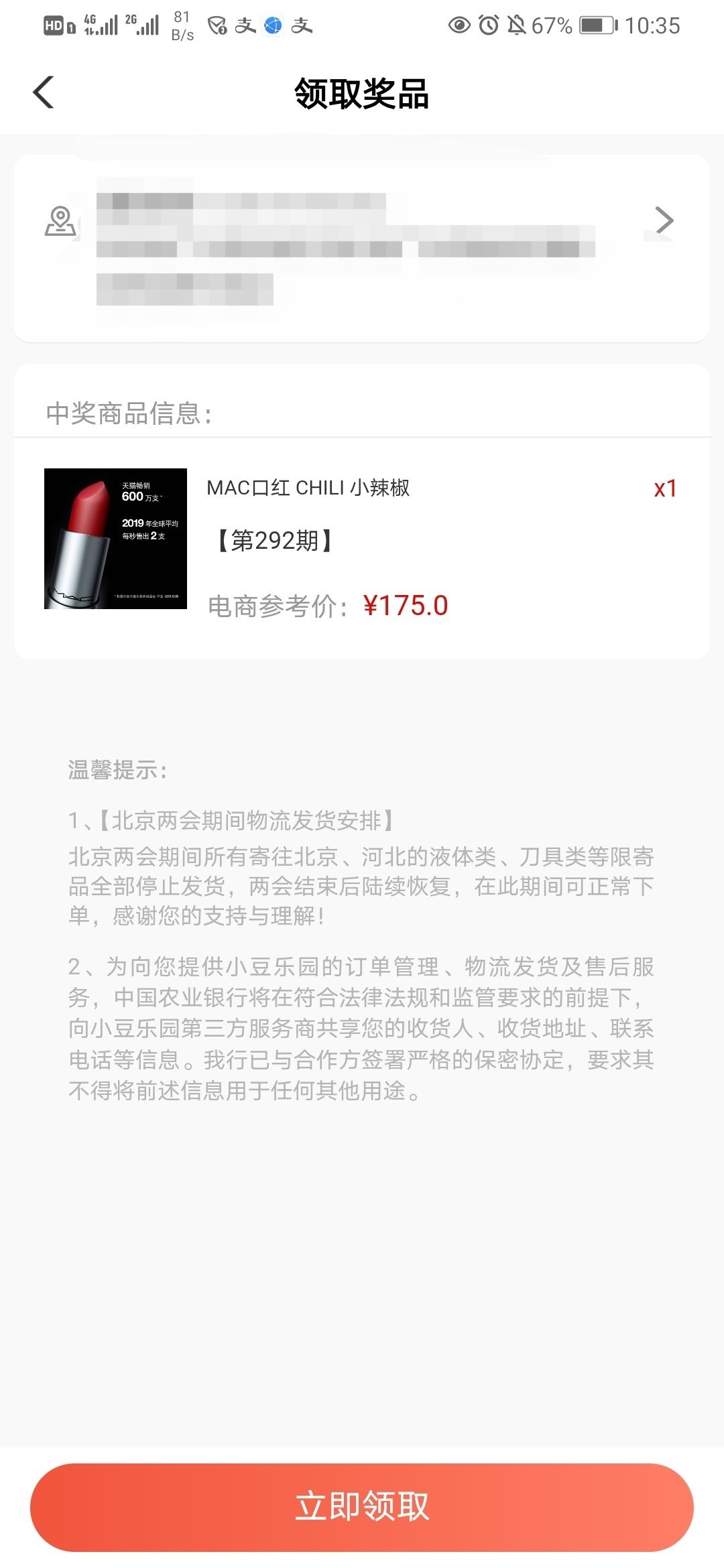 我服了老哥们，我只想要豆子换个30肯德基卷卖钱，来了个这个，怎么卖啊

90 / 作者:292929 / 