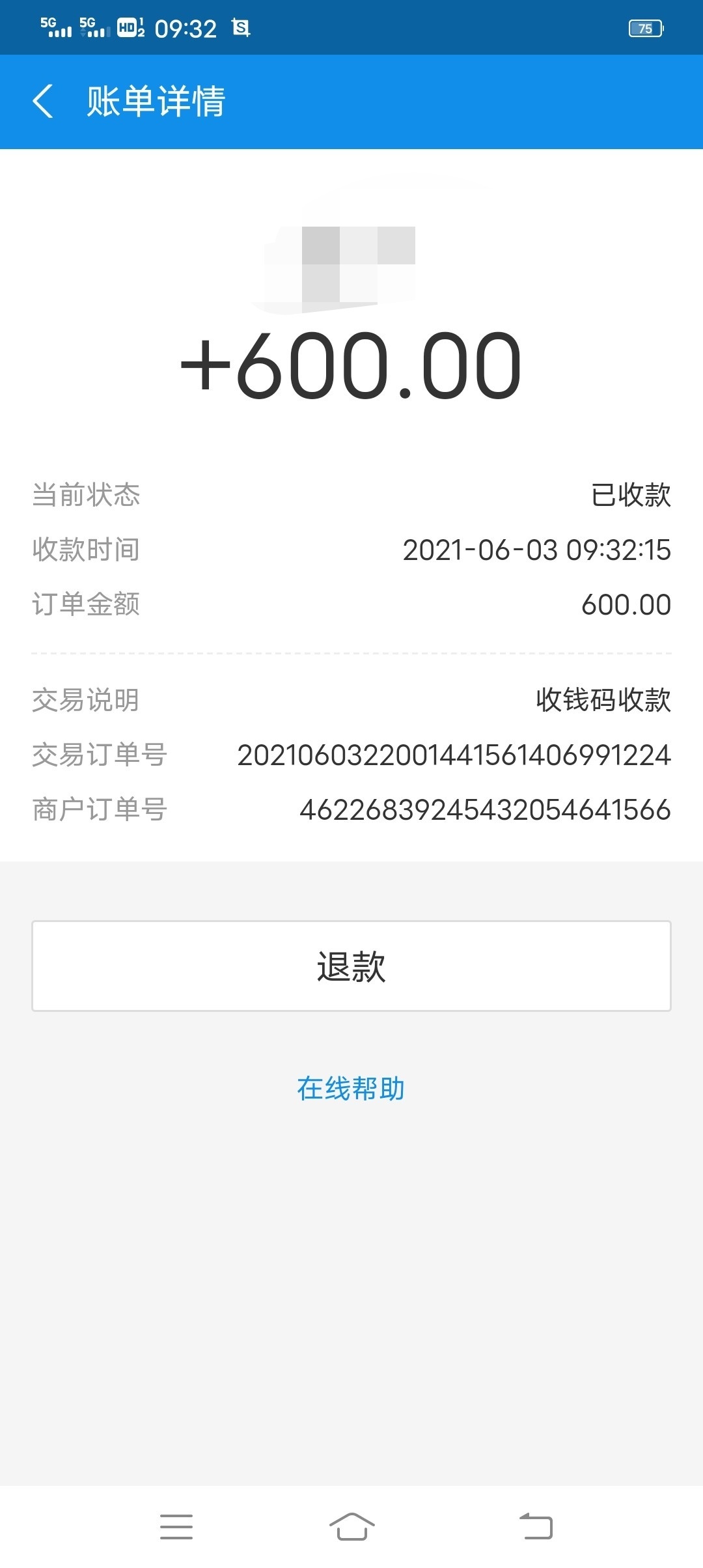 早上600 
支付宝


现在600现金


太难了搞不到钱


70 / 作者:赤脚浪子 / 