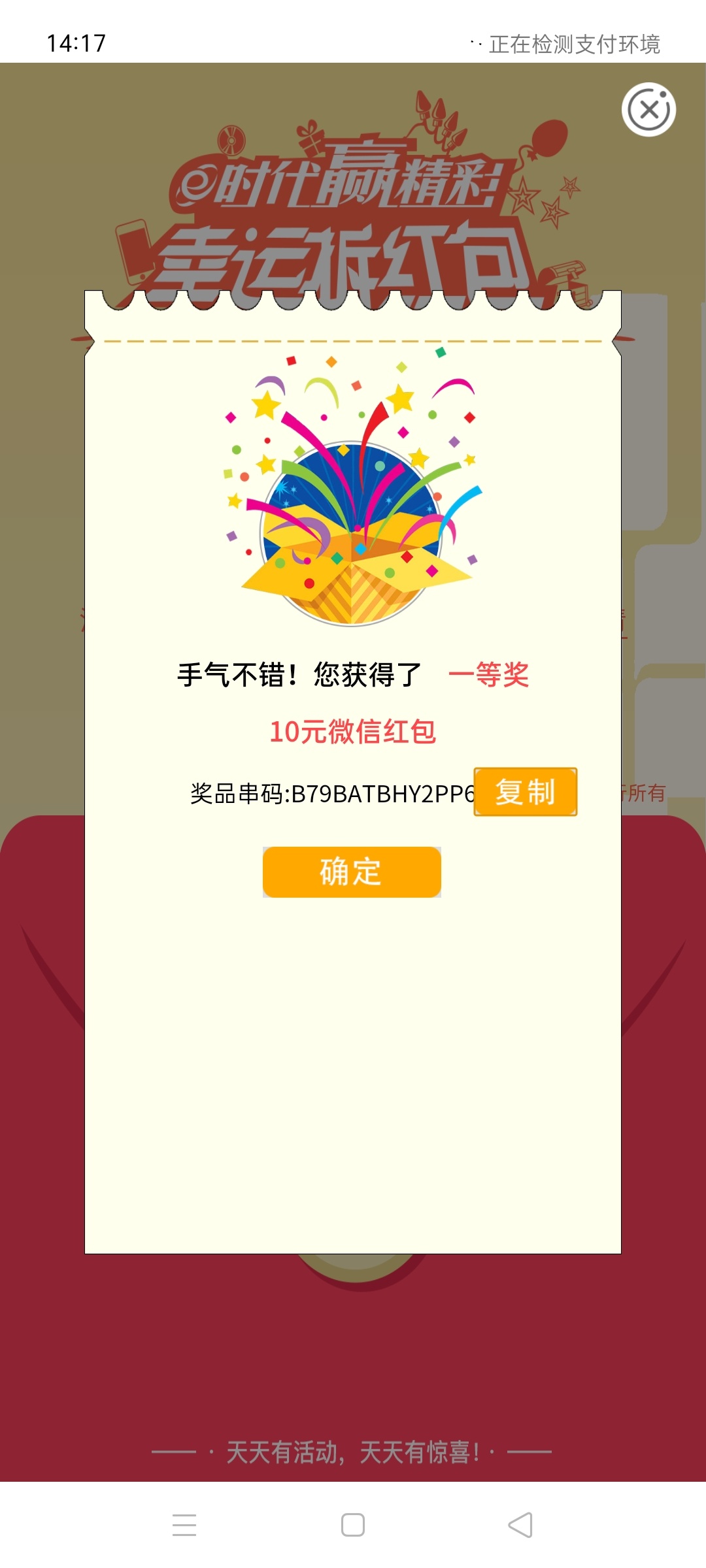农业银行，生活湖南怀化，生活缴费下滑更多，校园卡，搜索怀化学院，一卡通充值，卡号88 / 作者:勝天半子 / 