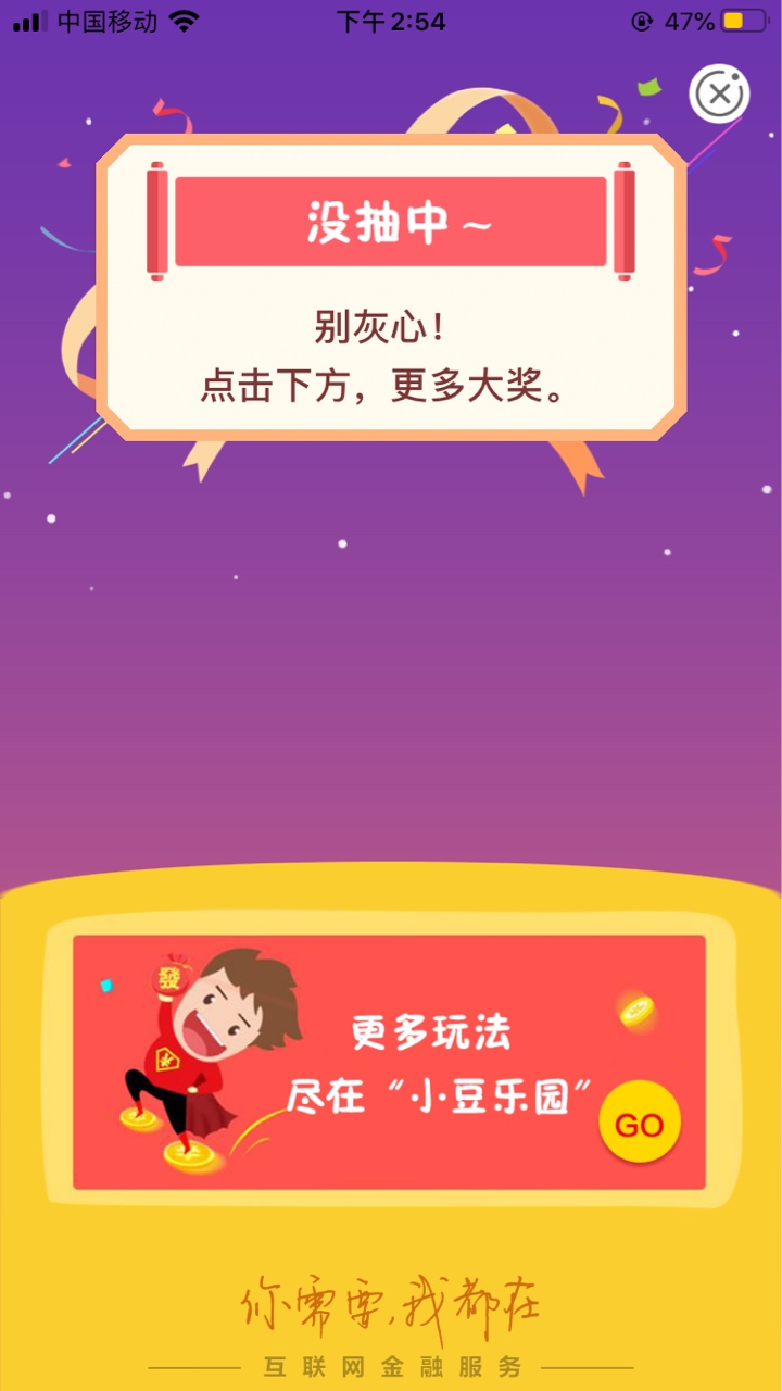 农业银行，生活湖南怀化，生活缴费下滑更多，校园卡，搜索怀化学院，一卡通充值，卡号47 / 作者:茗茗同学 / 