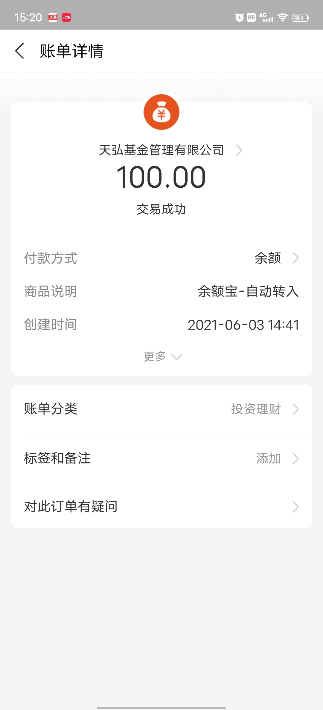 大毛，转转下分，提现。就靠系统签到送的打到259万！运气好起来来了！


50 / 作者:夏语秋枫 / 