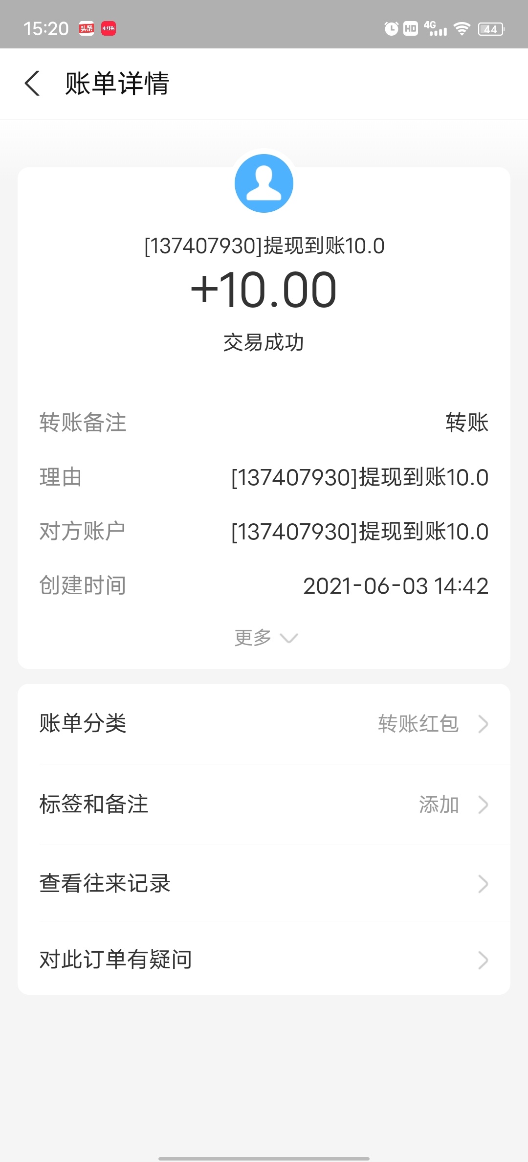 大毛，转转下分，提现。就靠系统签到送的打到259万！运气好起来来了！


34 / 作者:夏语秋枫 / 