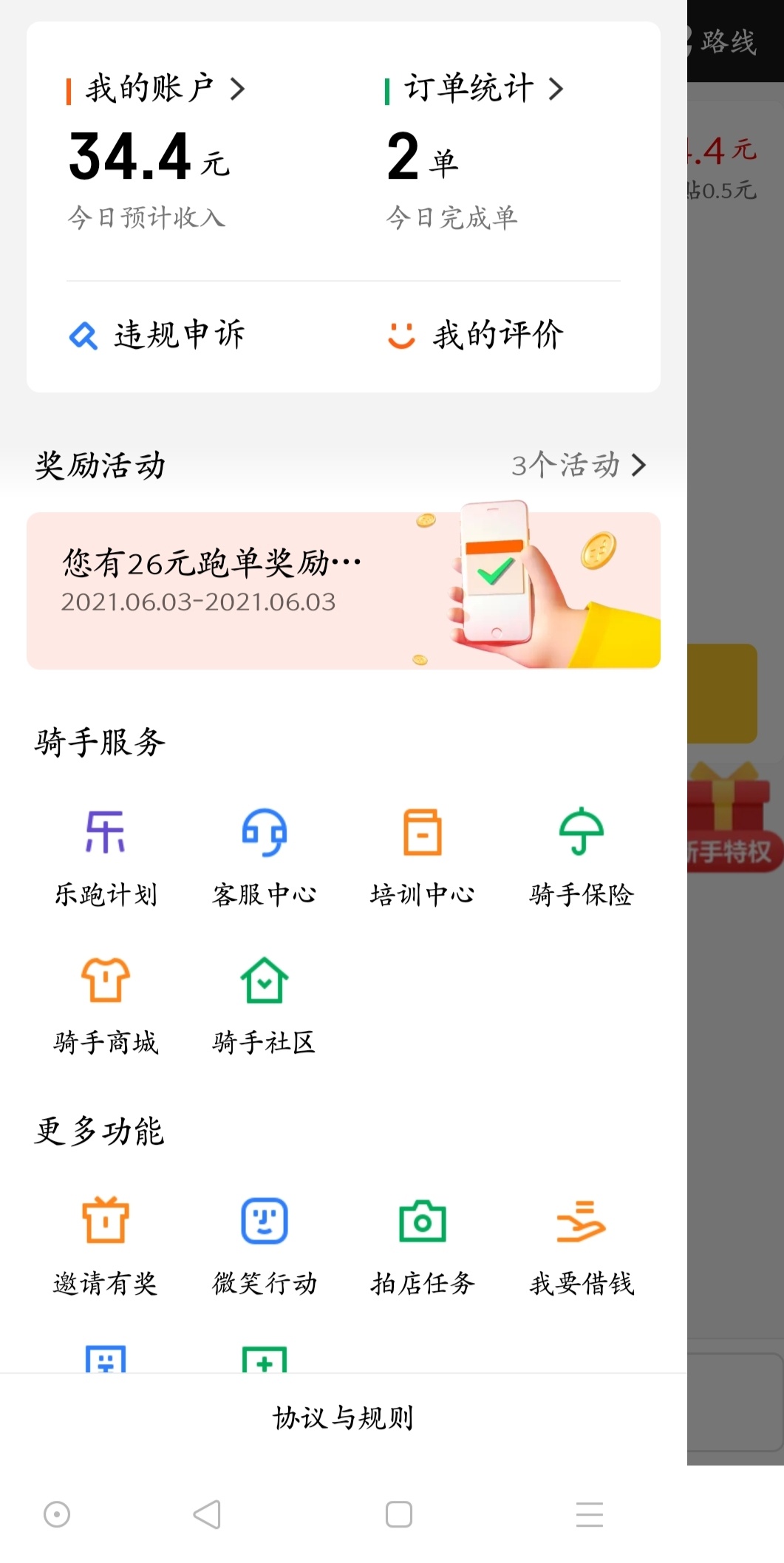 唉！生活难

19 / 作者:哥们我记住你了 / 