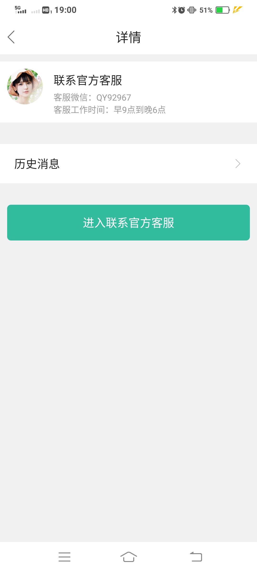 .日的，发什么都删，赶紧关了卡农吧

26 / 作者:人心抵不过时间 / 