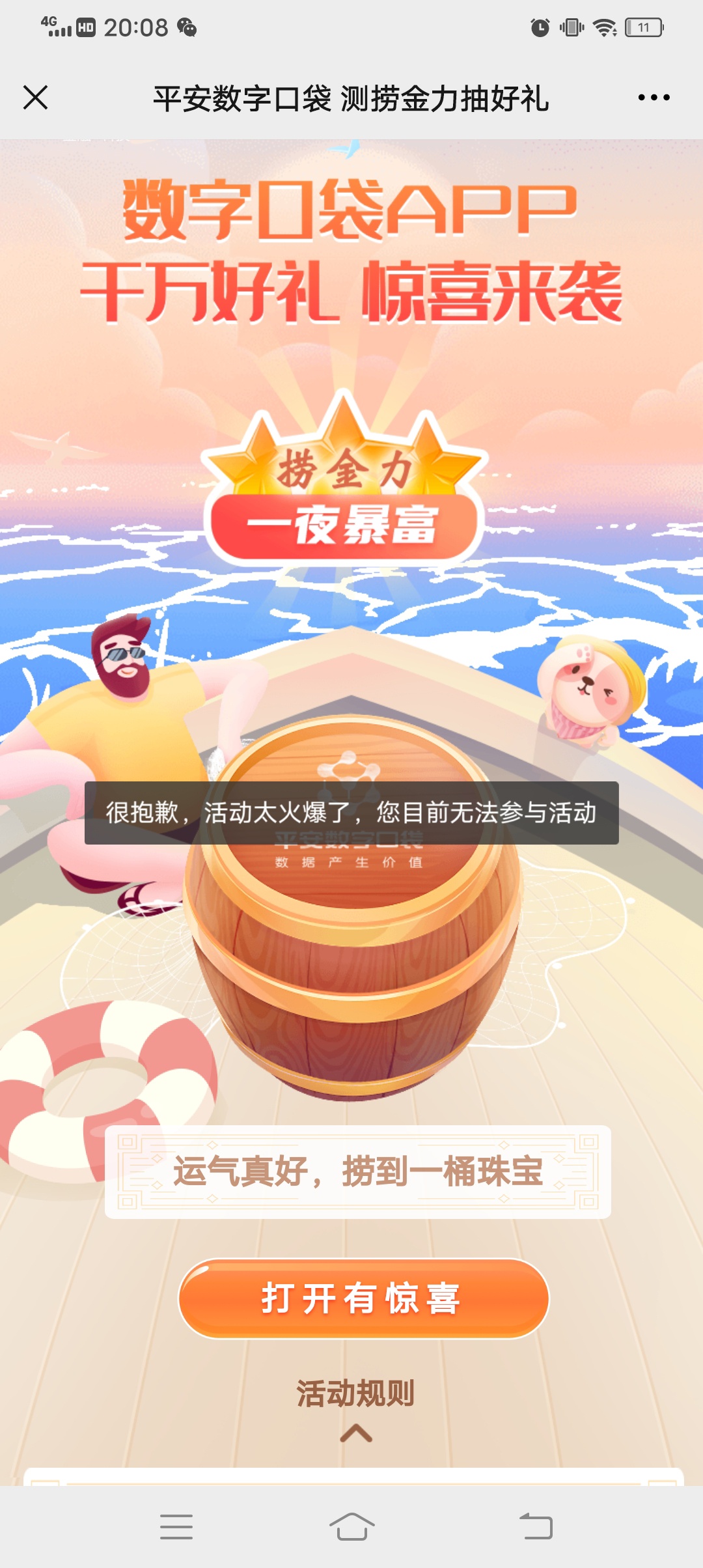 难阿

39 / 作者:愧败 / 