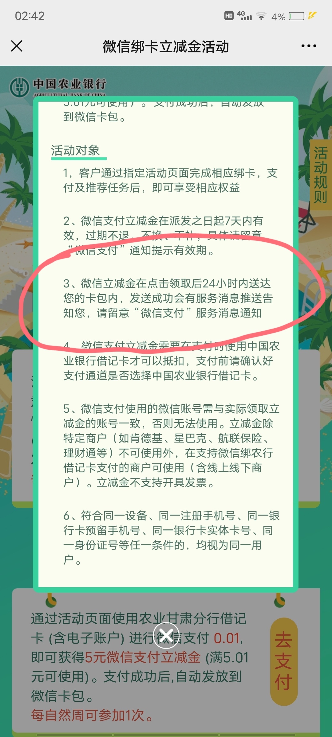 还有没有老哥充的

67 / 作者:末尾233 / 