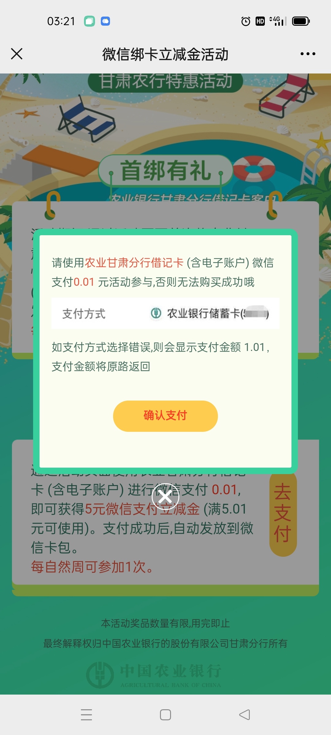 一直支付不了

42 / 作者:鲁恭 / 