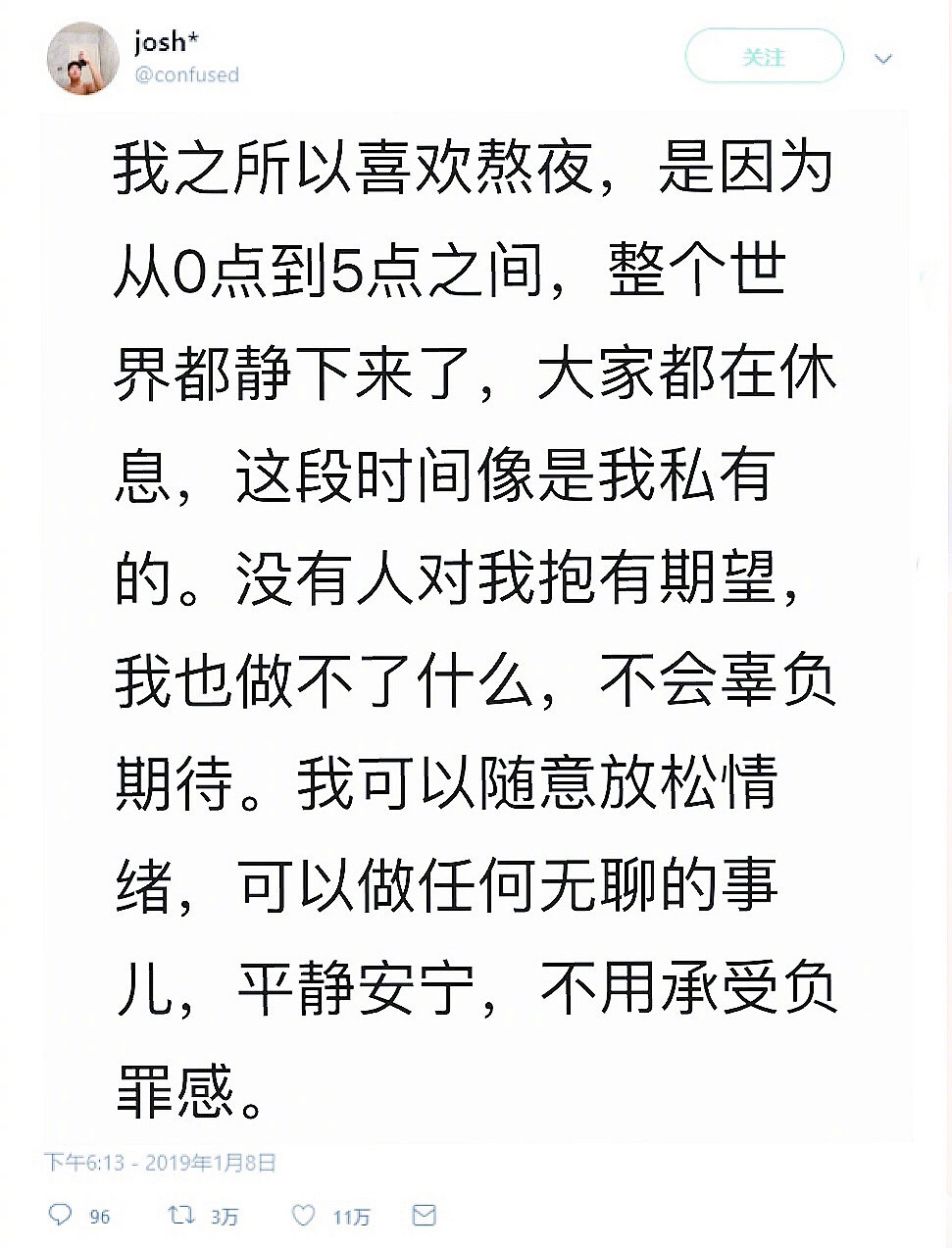    去打了一下证信，分期乐欠款11000元，于期600多天，利息7000元，就在证信上显示2月53 / 作者:Myz161024 / 