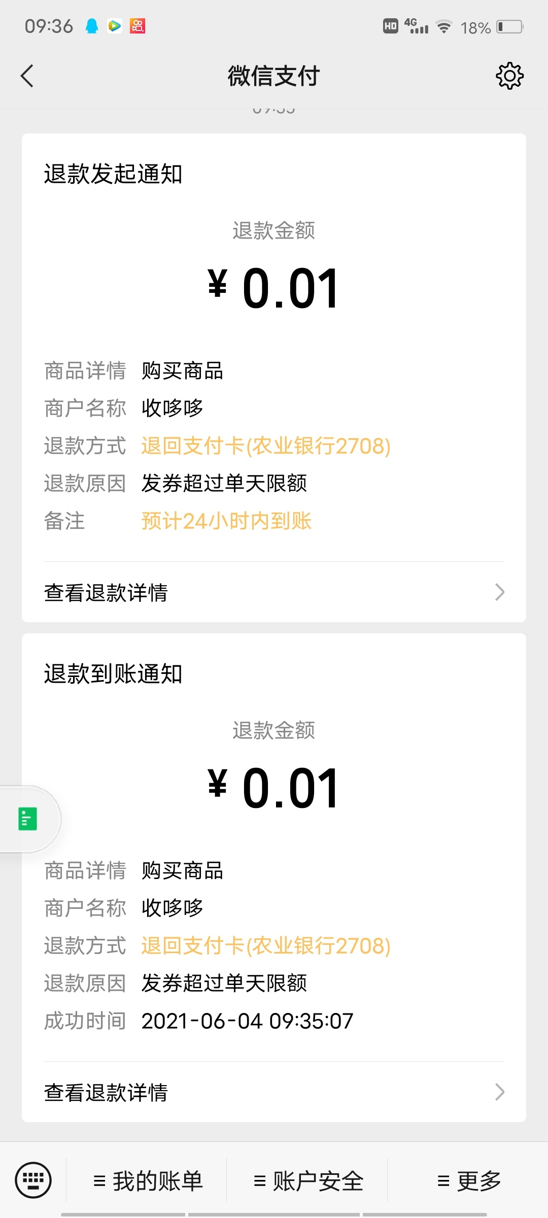 甘肃.了

81 / 作者:末尾233 / 