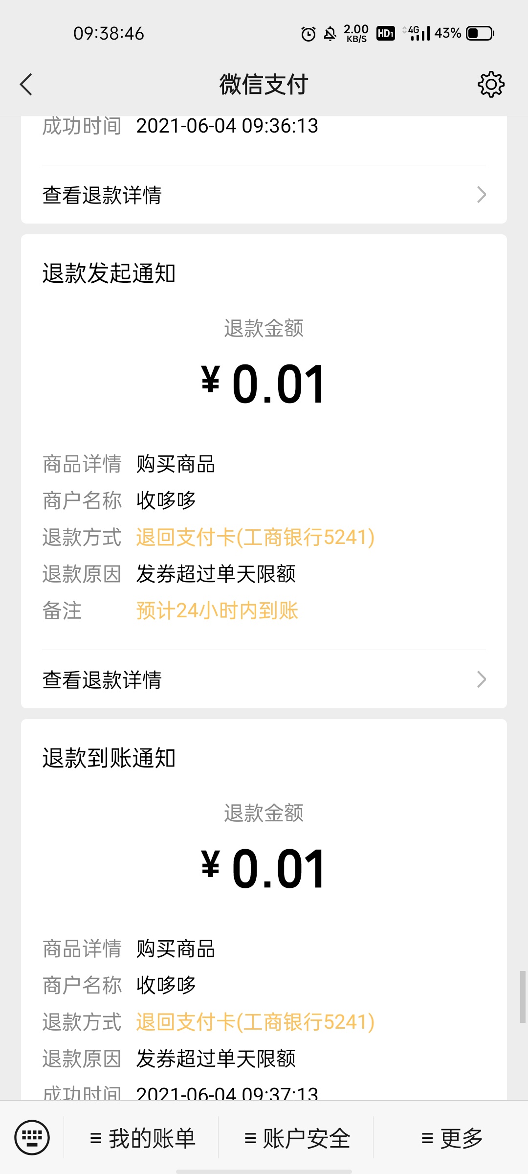 甘肃.了

97 / 作者:skkaaa / 