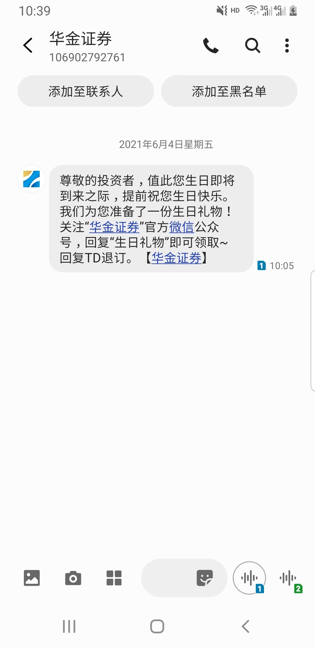 华金证券真贴心

64 / 作者:大宽 / 