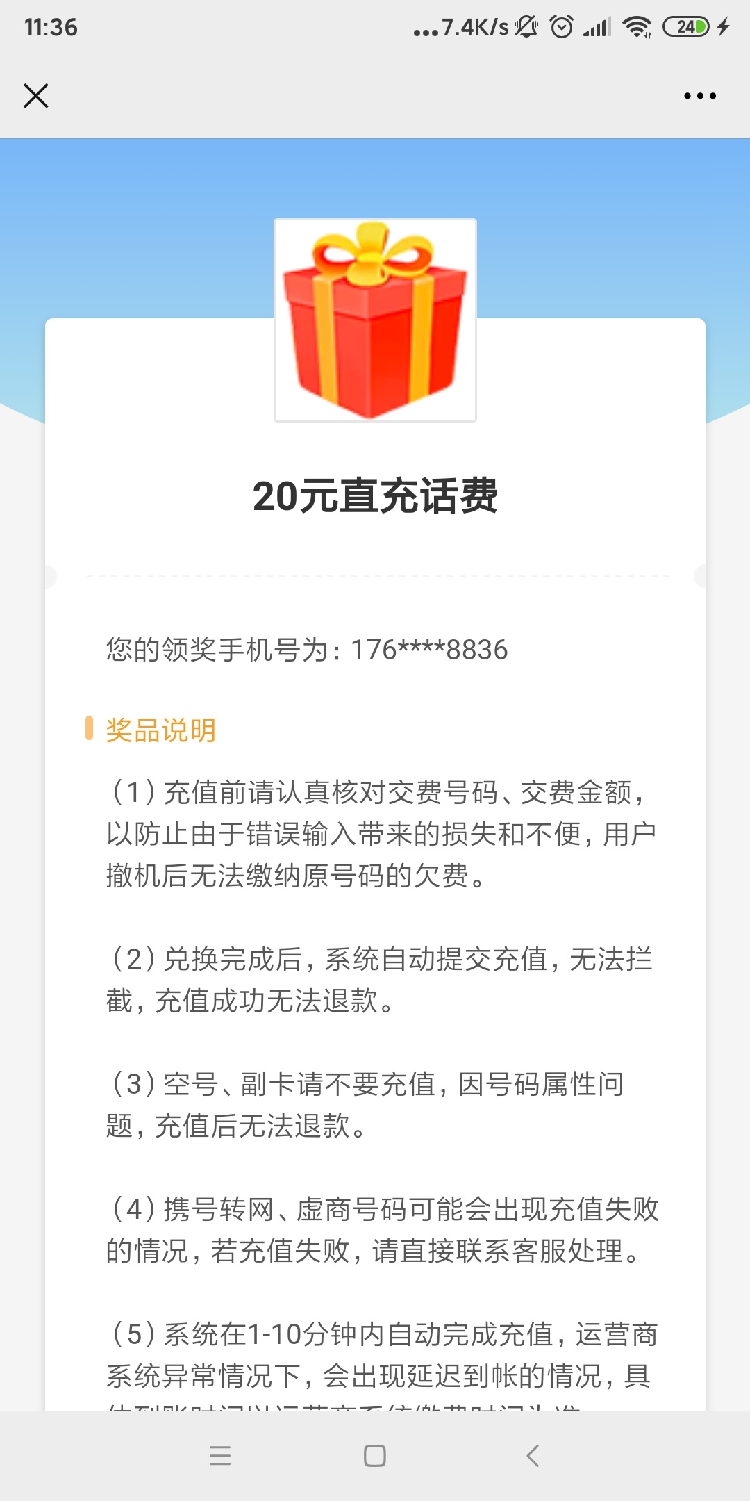 兄弟们去撸。


82 / 作者:伟伟伟1 / 