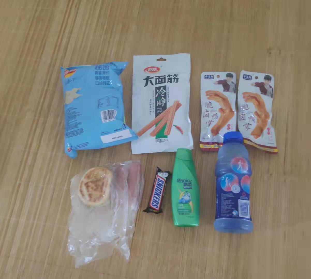 感觉亏了，29买的

85 / 作者:朱铁胆 / 