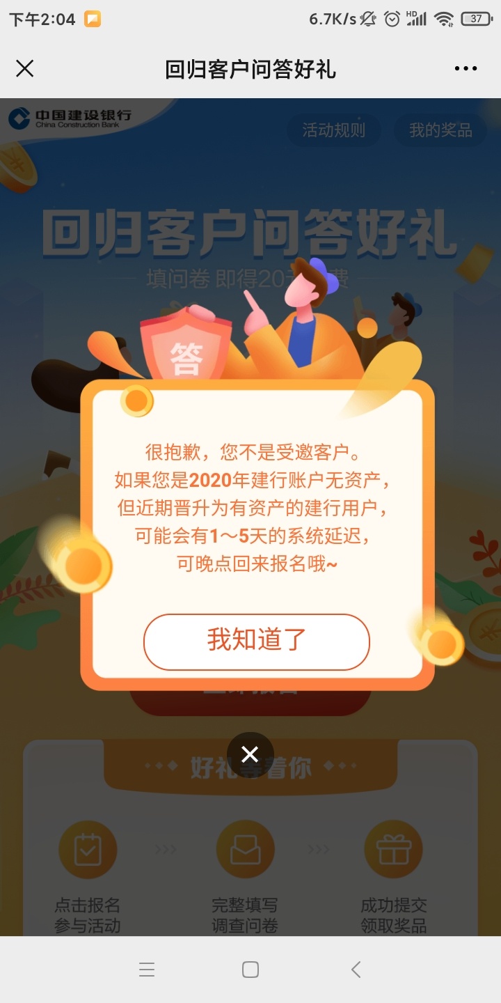 兄弟们去撸。


64 / 作者:穷鬼一个 / 