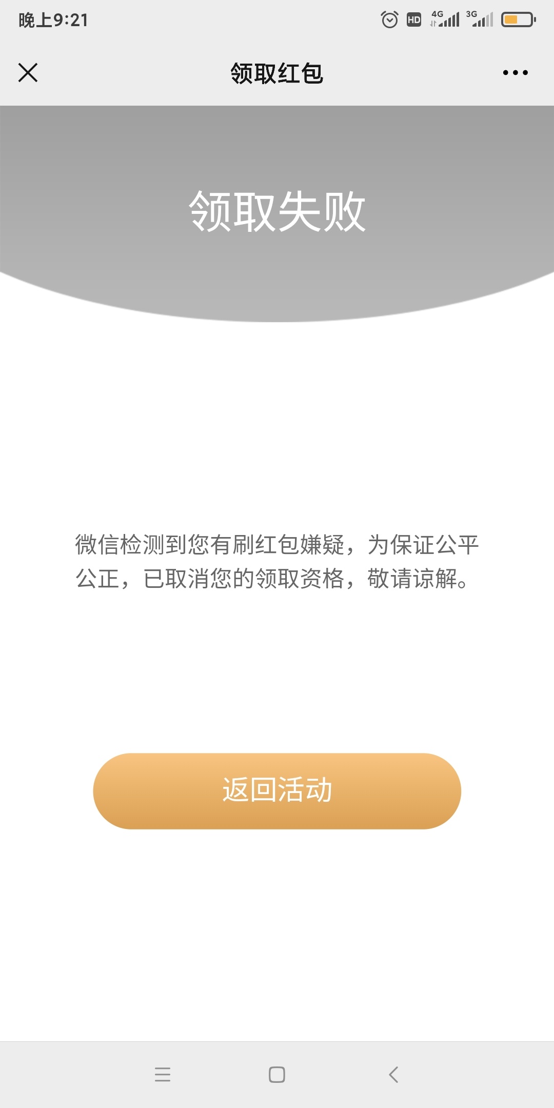 广东高职公众号俩游戏，一ⅴ最少撸1.6毛



57 / 作者:sjnnx / 