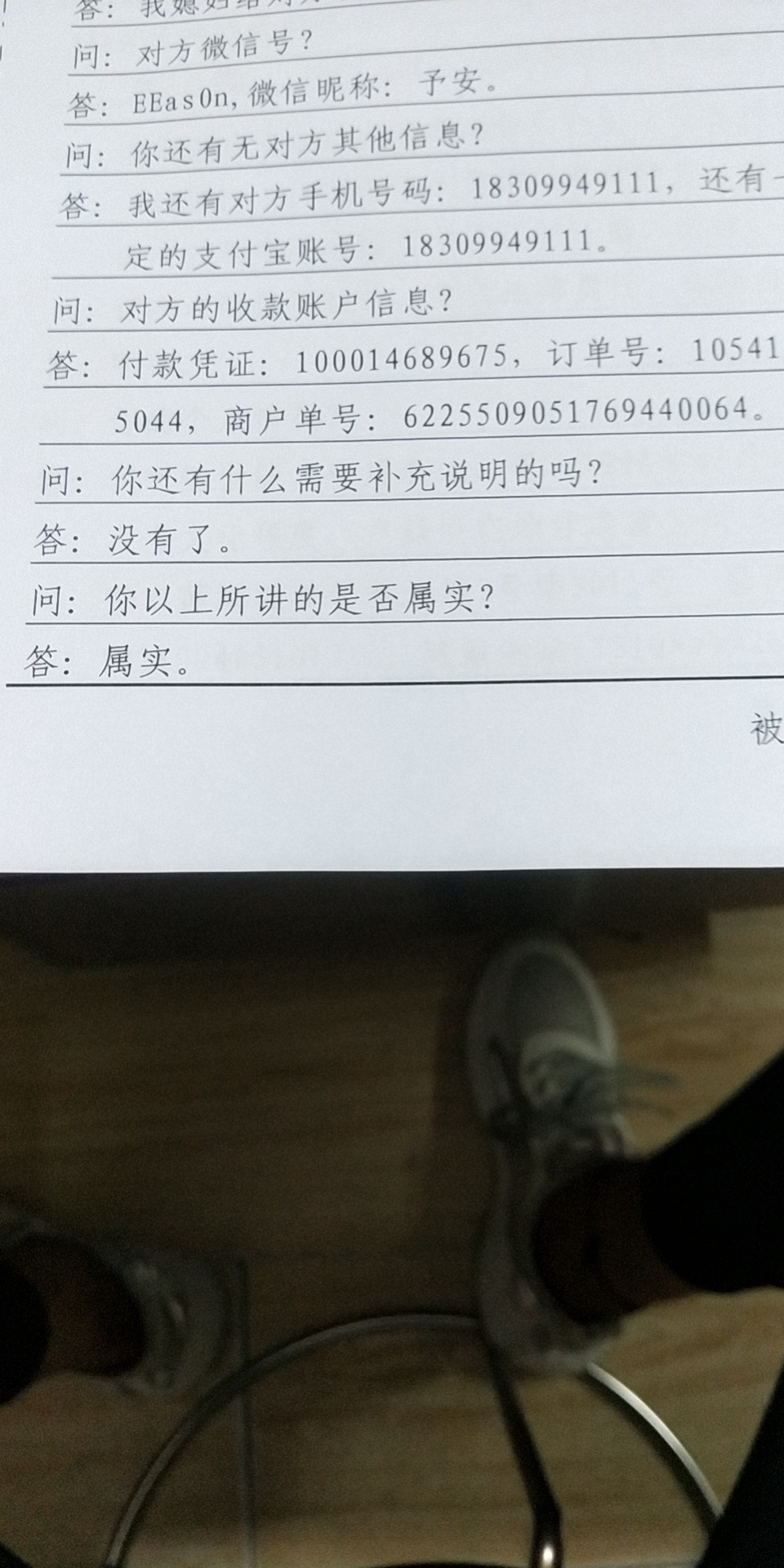 接上贴，钱不要了，等着


39 / 作者:你的小男模 / 