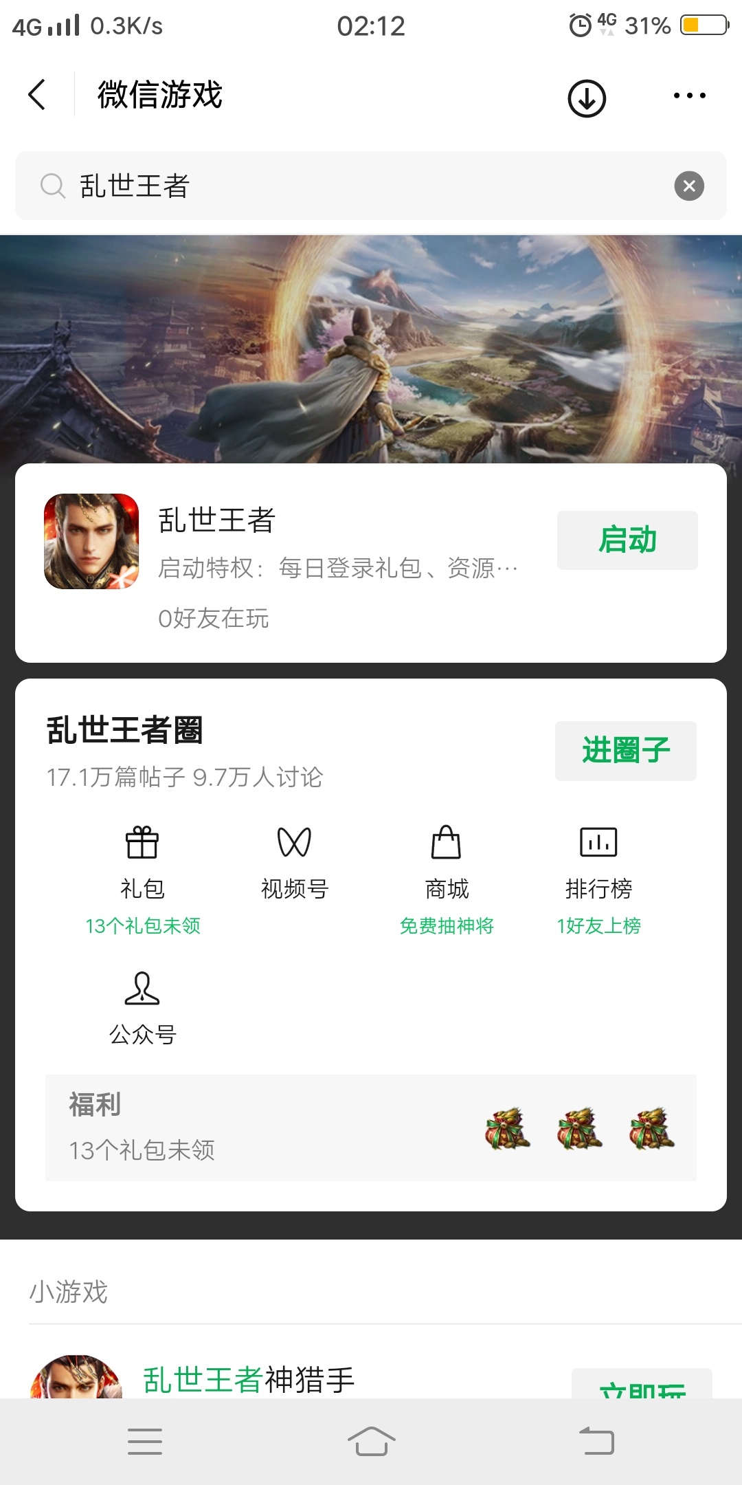 老哥们去撸个夜宵，下载就有，保底8毛


26 / 作者:dopa777 / 