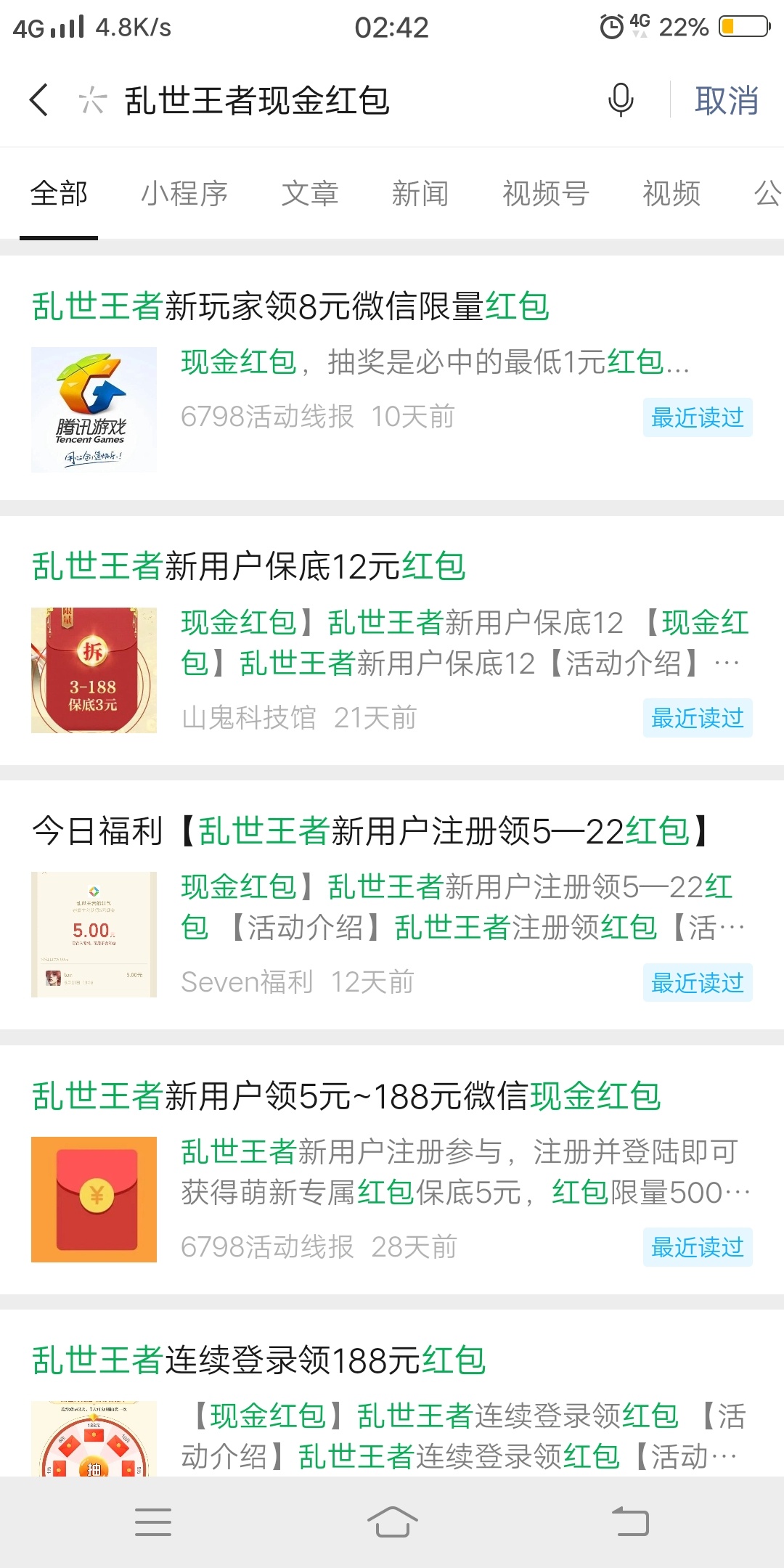 老哥们去撸个夜宵，下载就有，保底8毛


92 / 作者:dopa777 / 