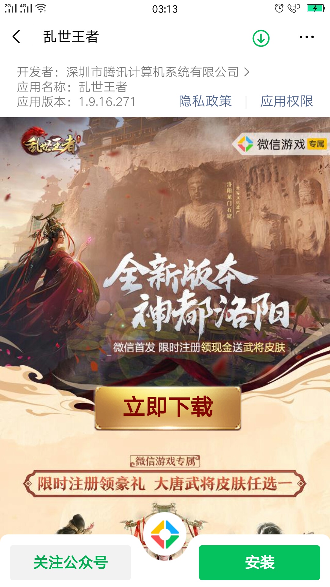 老哥们去撸个夜宵，下载就有，保底8毛


49 / 作者:五家分流 / 