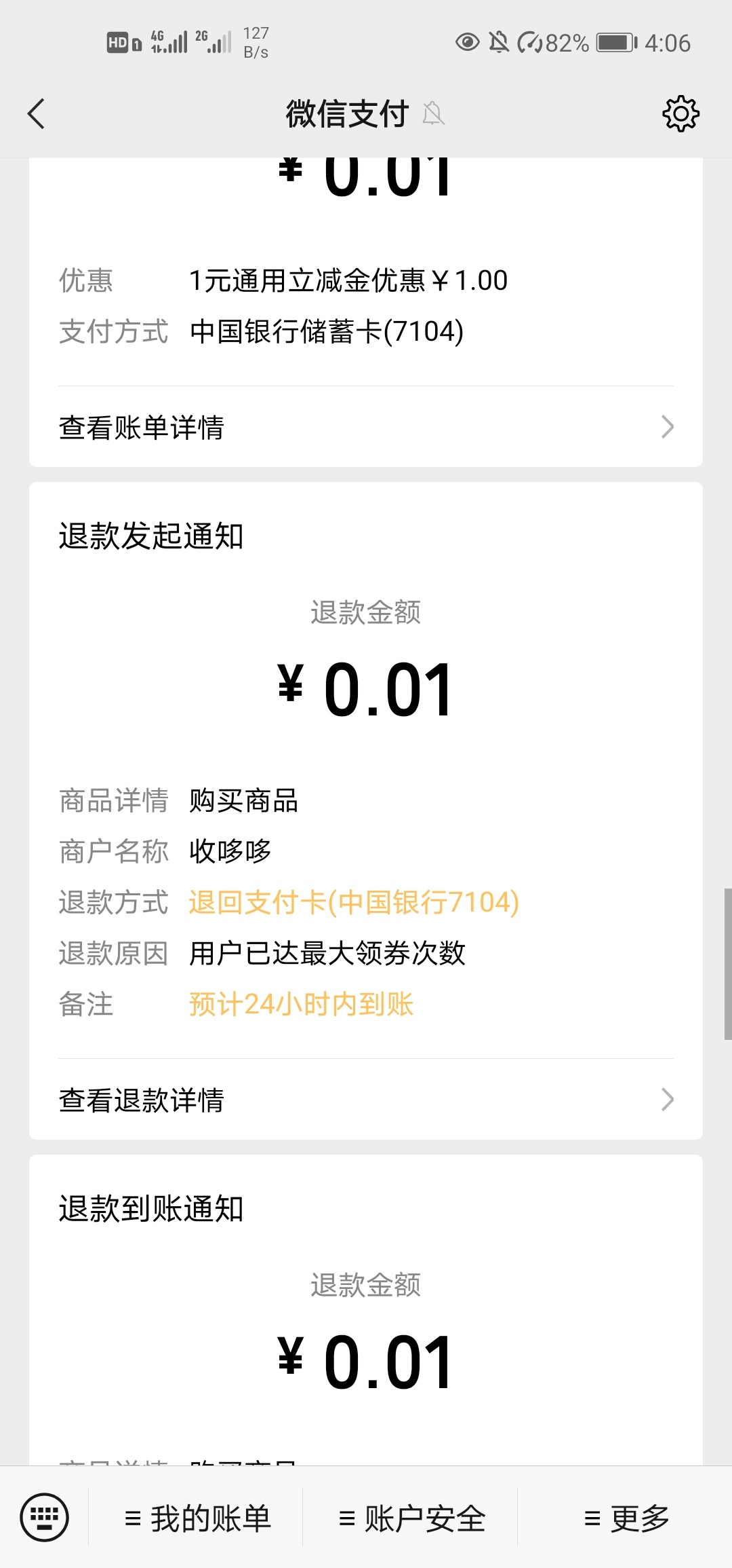 管理放羊毛区，甘肃毕业了，碎觉碎觉

54 / 作者:17520442820 / 