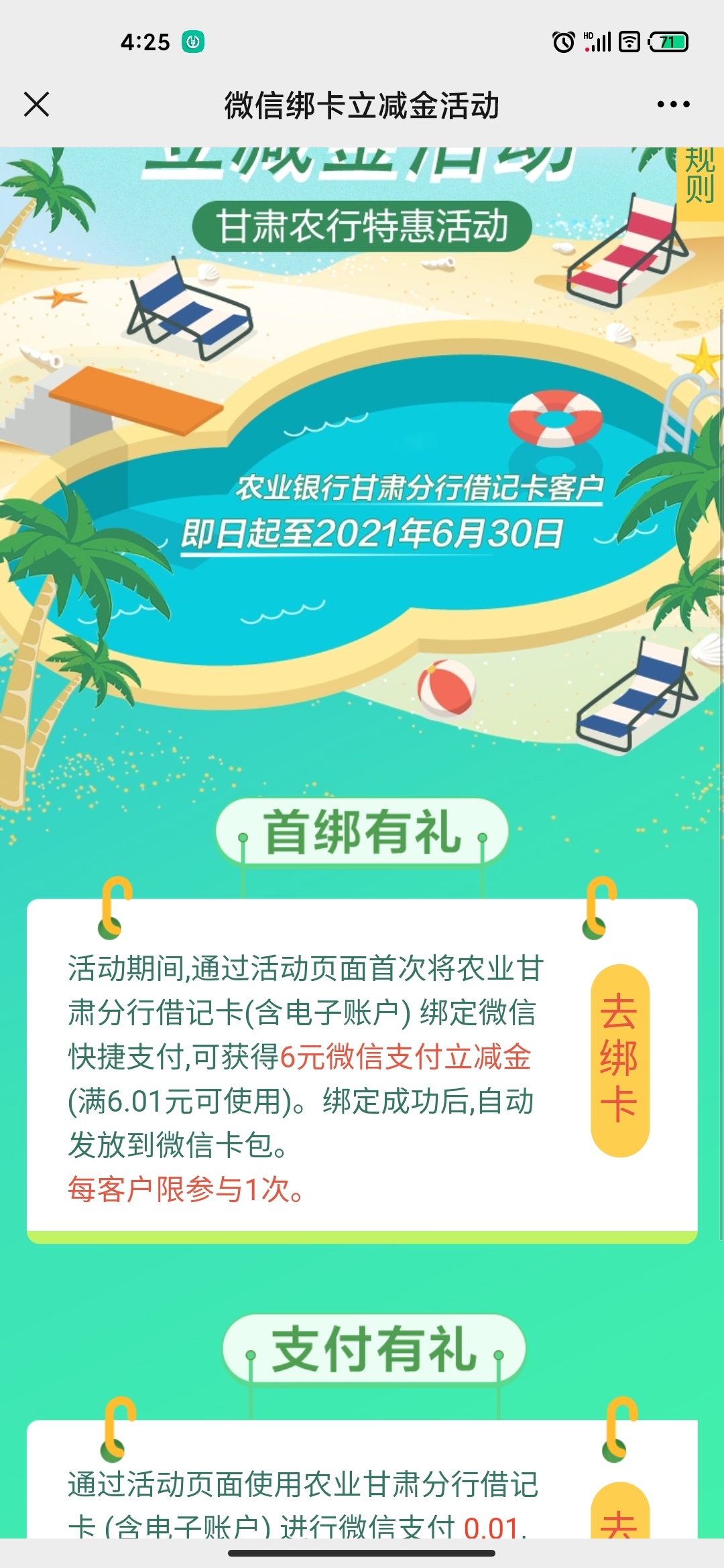 管理放羊毛区，甘肃毕业了，碎觉碎觉

11 / 作者:口天吴✘ / 