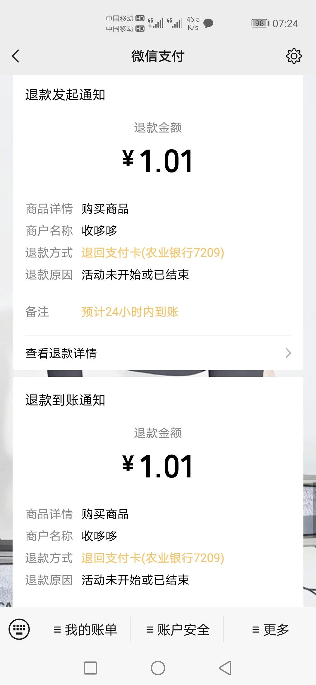结束了。搞了41个，睡觉

95 / 作者:最美红尘 / 