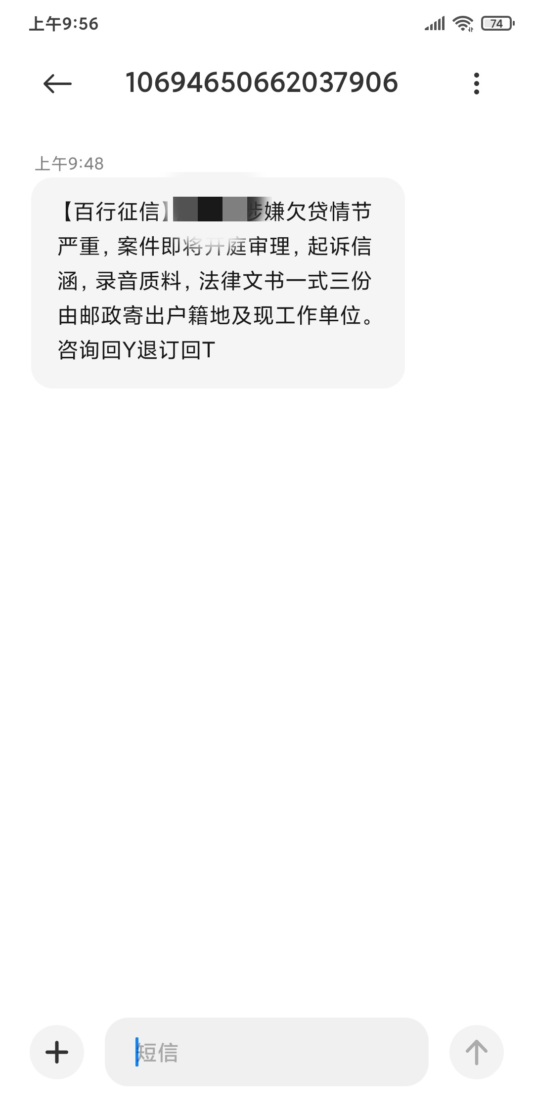 老哥们，小象优品的信息又来了，这是法院发的吗，还是谁发的啊

87 / 作者:梦里不知身是客 / 