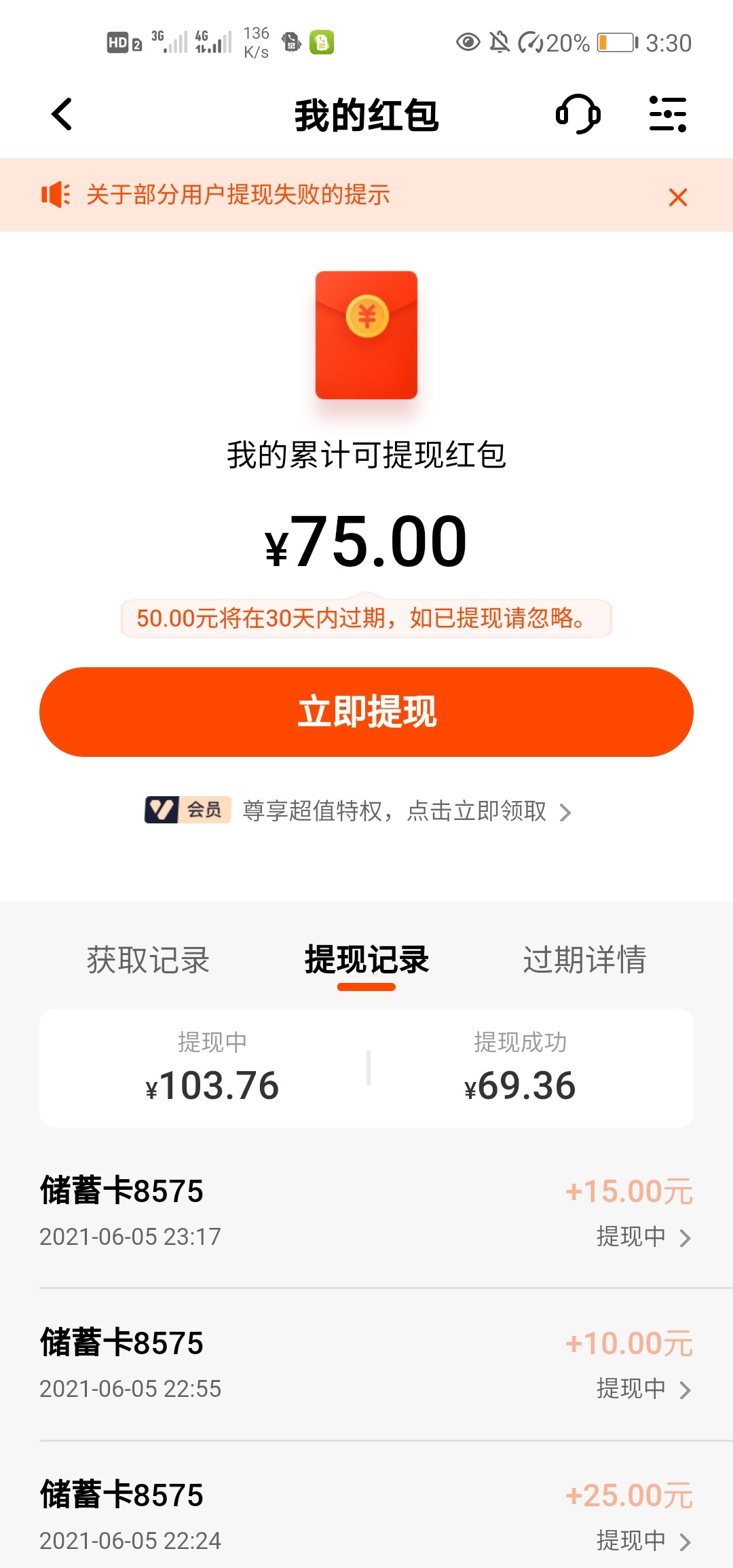 管理放羊毛区，不搞了，太累了

53 / 作者:17520442820 / 