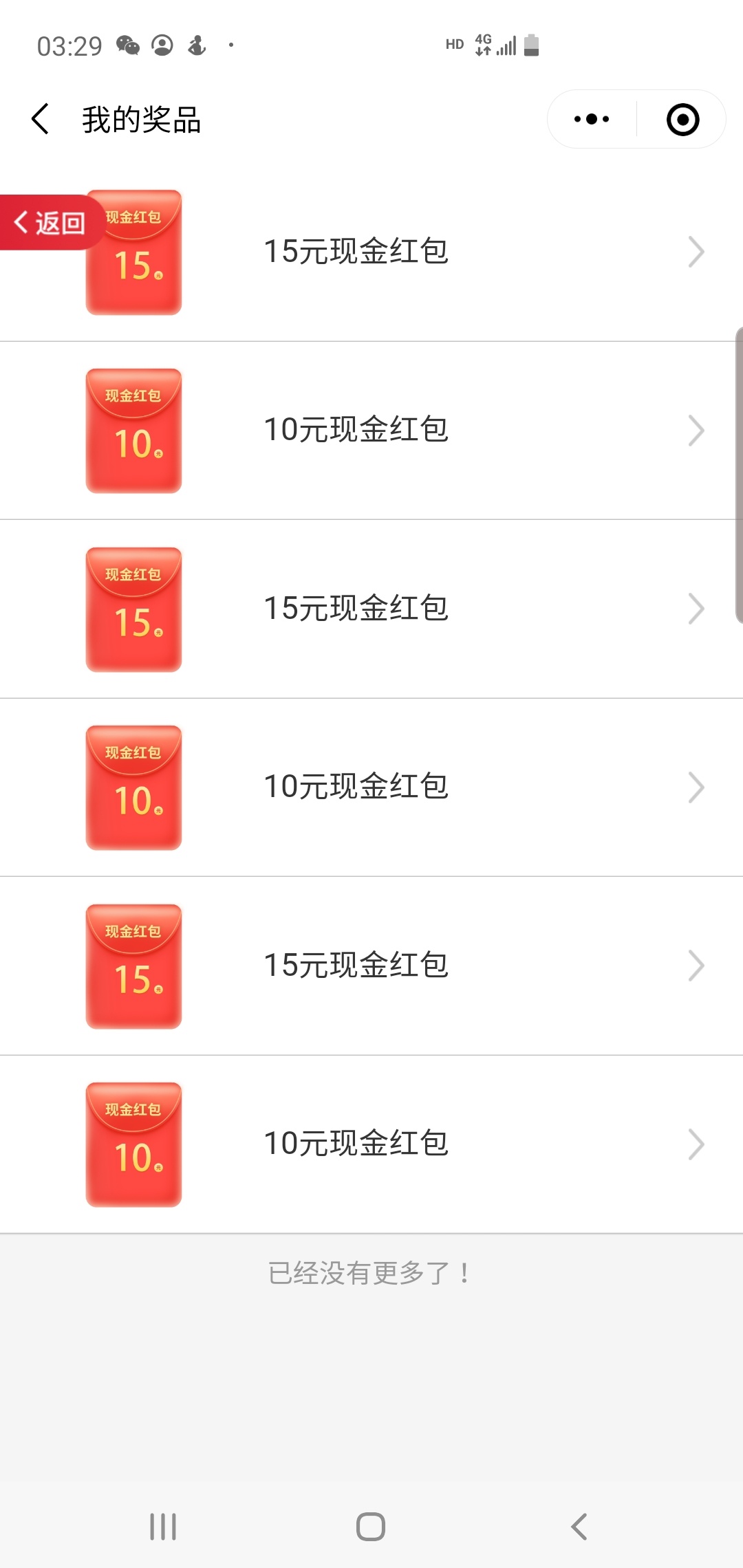 管理放羊毛区，不搞了，太累了

91 / 作者:威武霸气的ghb / 