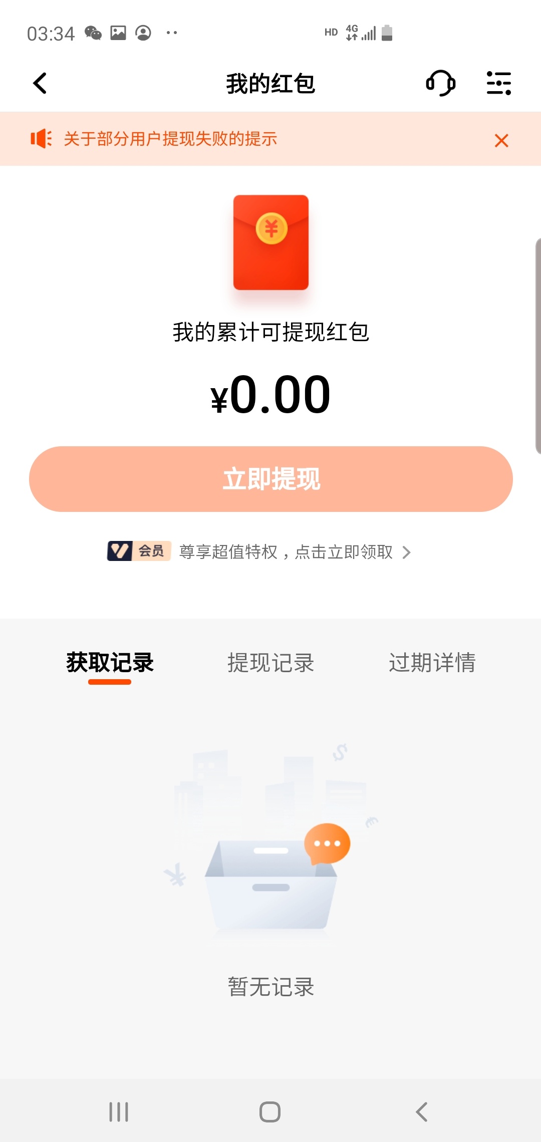 管理放羊毛区，不搞了，太累了

70 / 作者:威武霸气的ghb / 