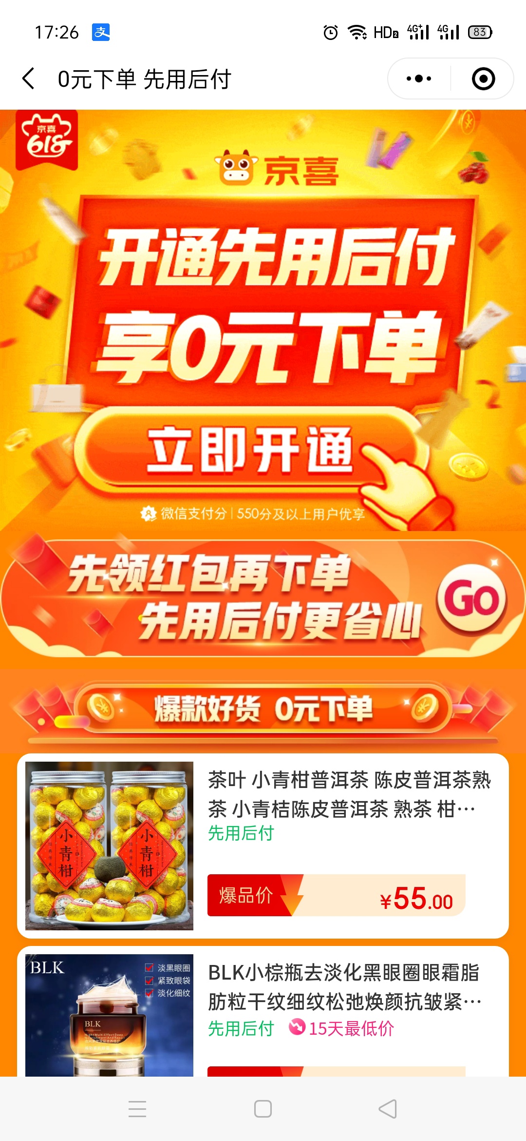 拼多多用什么支付_拼多多用多多支付安全吗_拼多多上支付