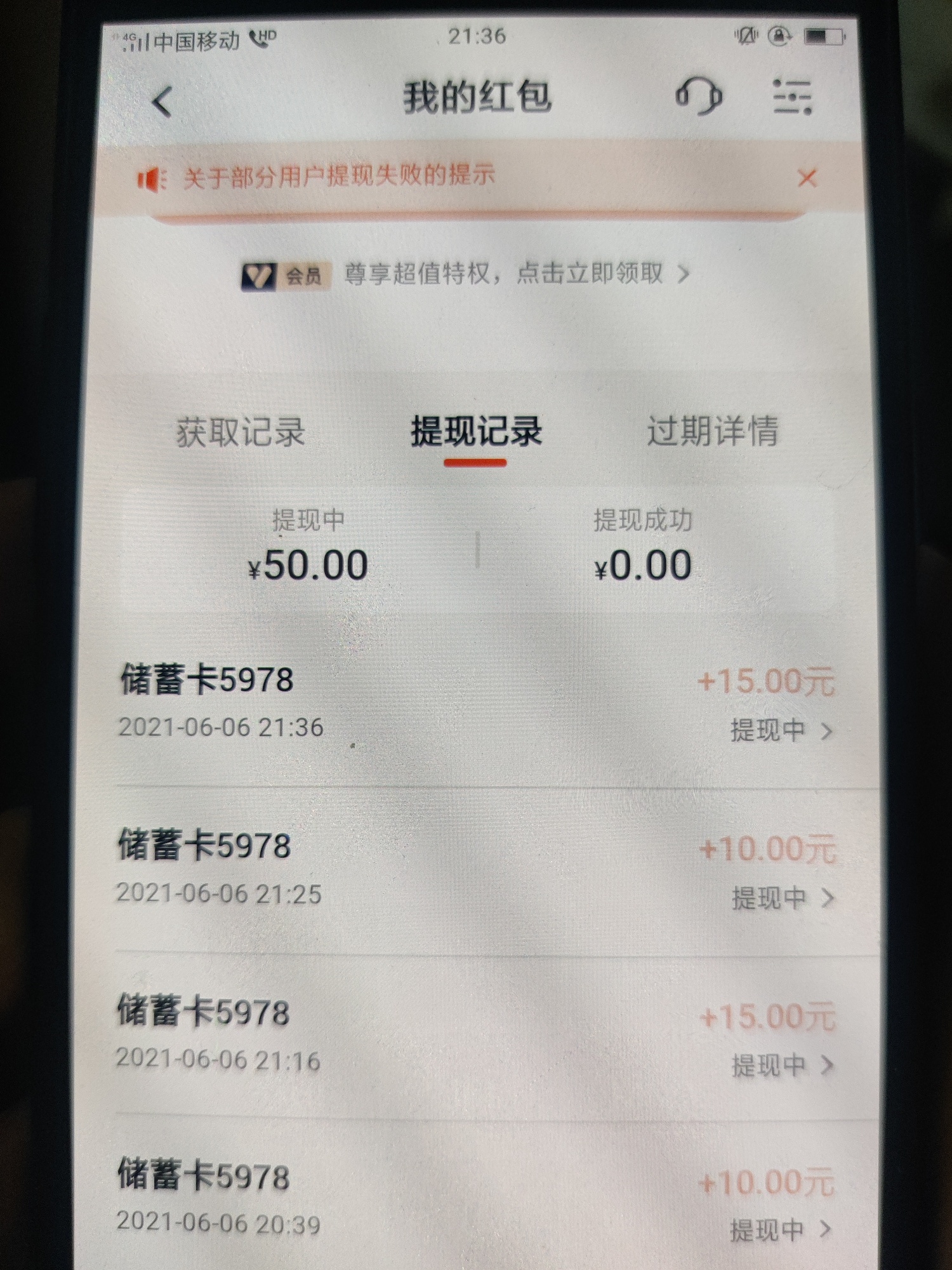 撸了50毛  哎  又可以搓一顿了

99 / 作者:小灙 / 