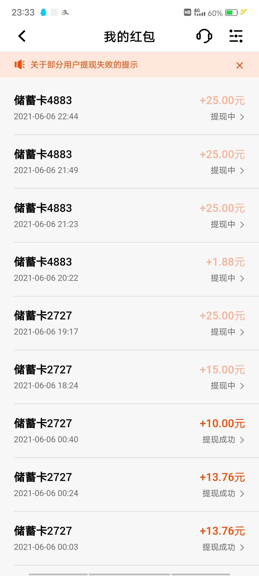 你们撸吧，我不撸了，好累

19 / 作者:末尾233 / 