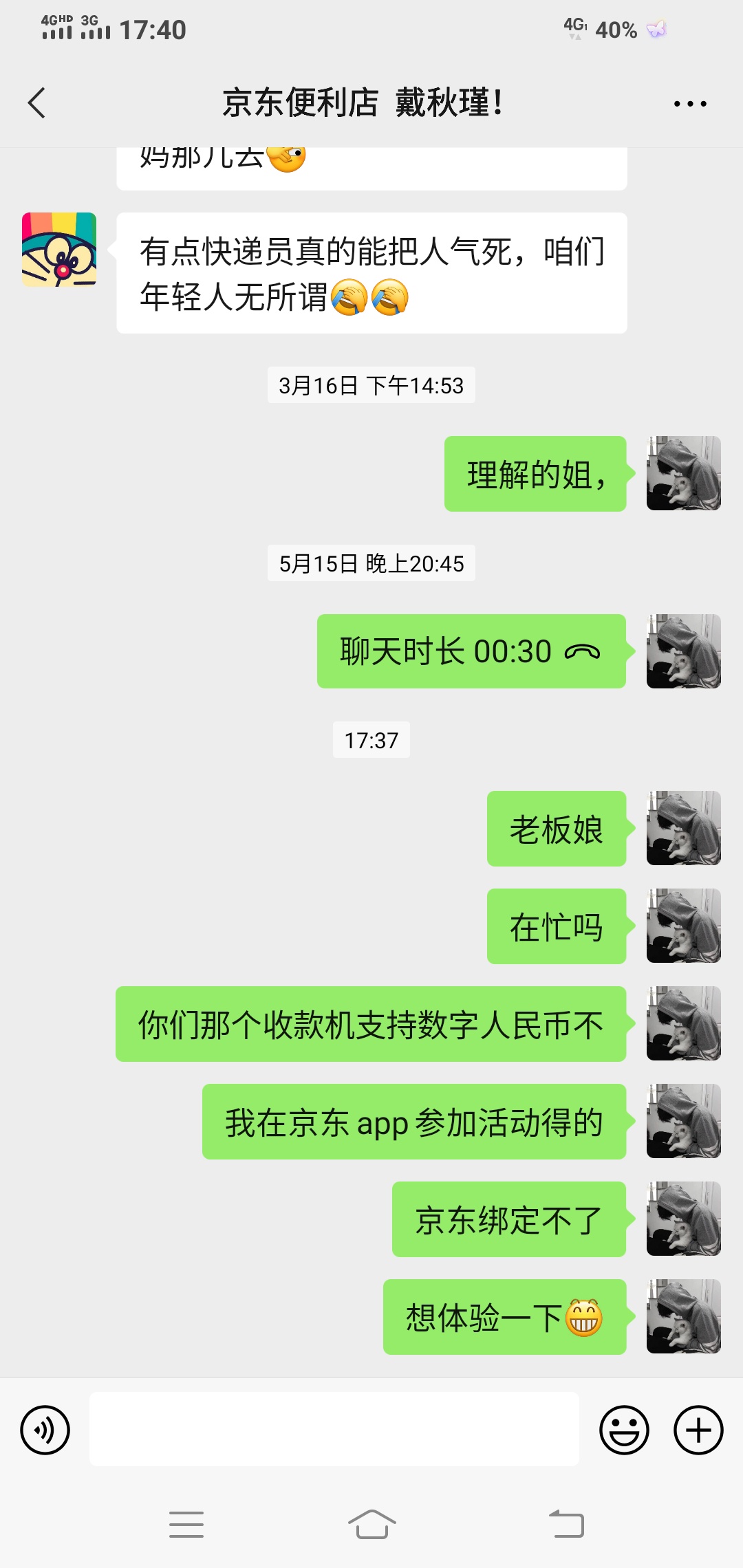 有用吗

31 / 作者:探花公子阿星 / 