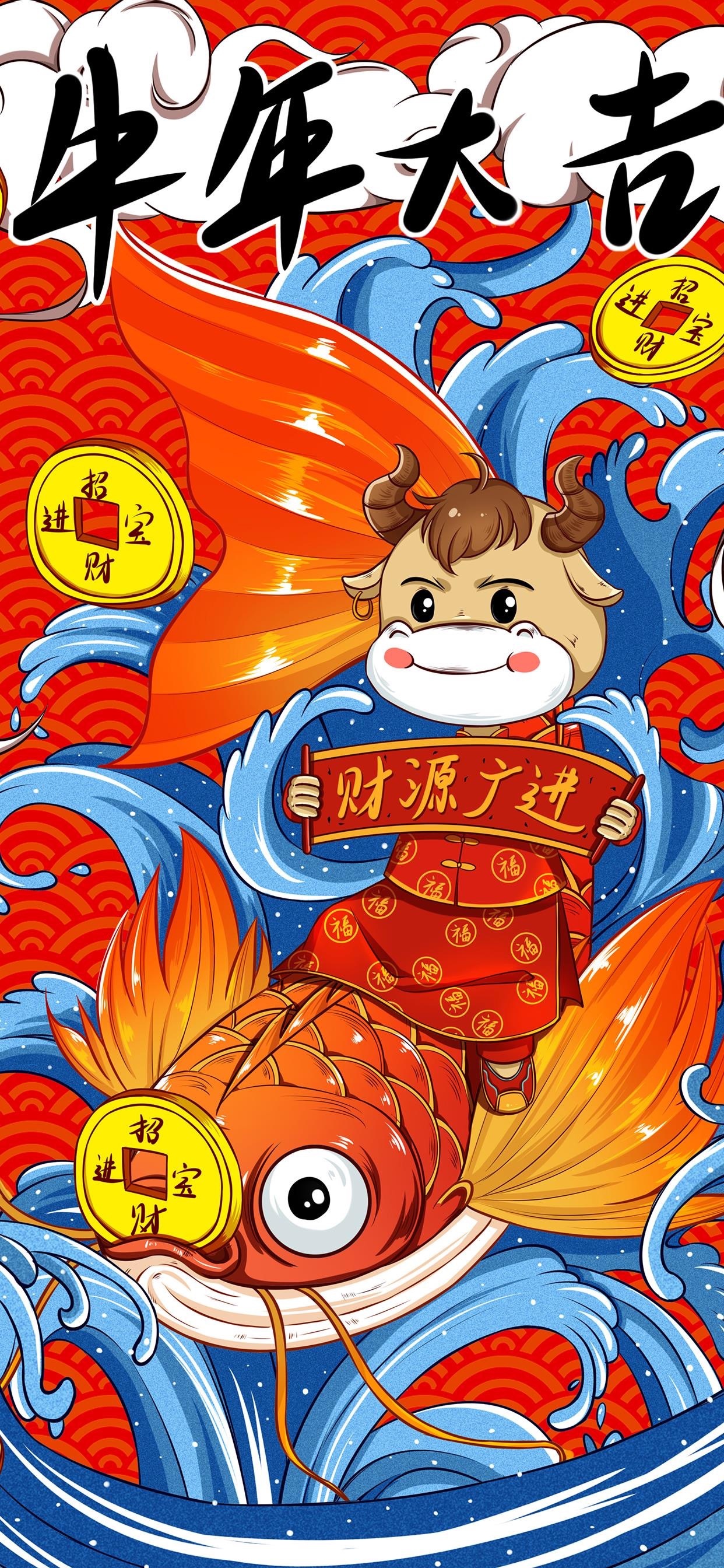 一会到账了 随机4个老哥泡面，
19 / 作者:不吃芹菜 / 