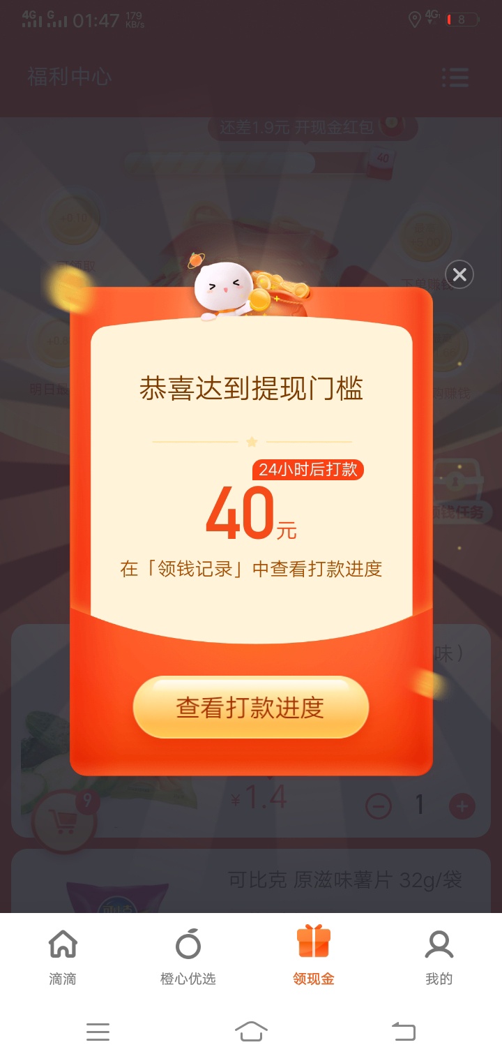 共花了11块成功

21 / 作者:思梦 / 