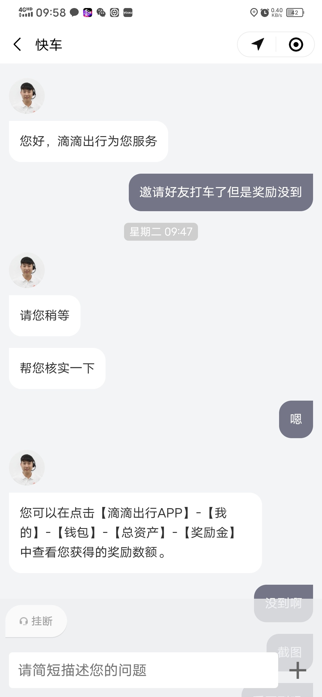 滴滴新助力，不限设备，秒提到账28 / 作者:dodd / 