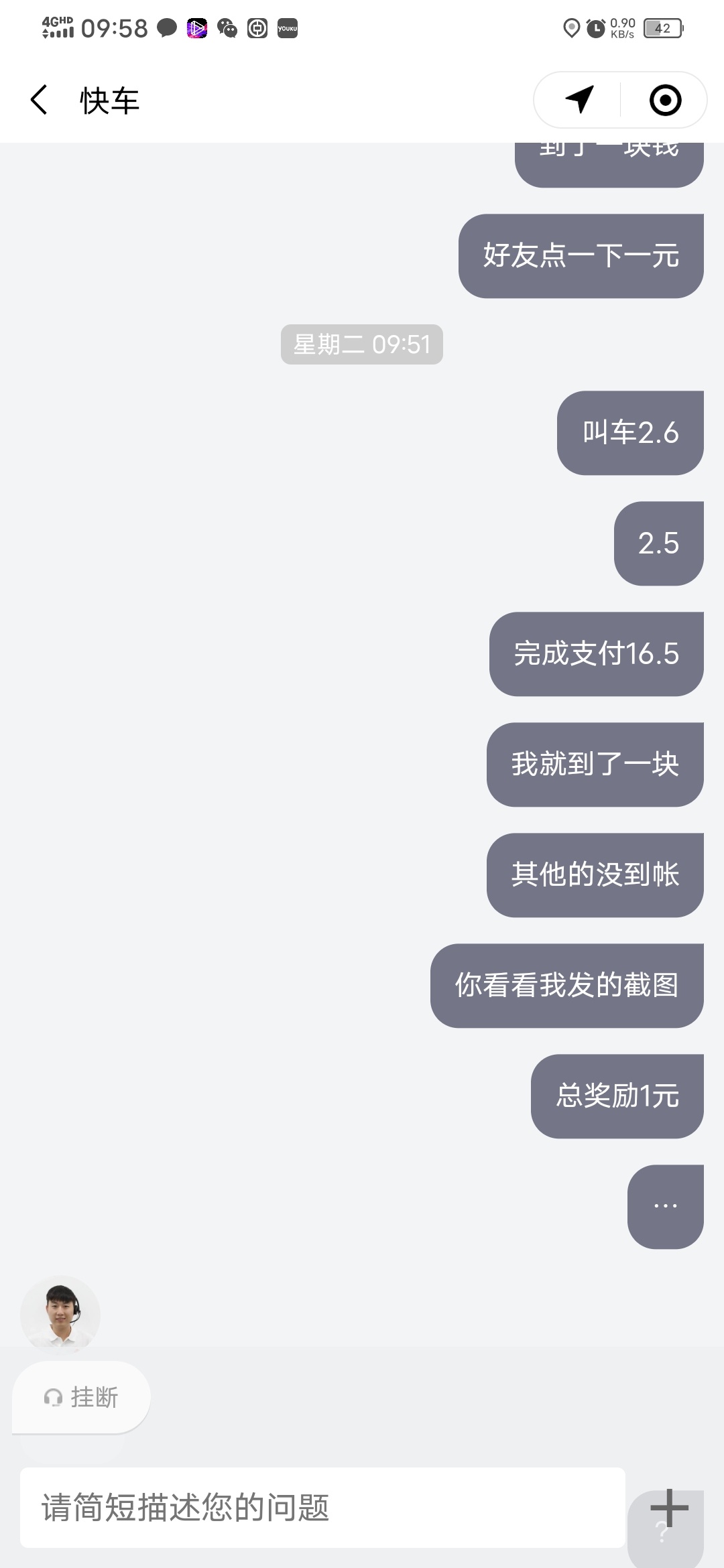 滴滴新助力，不限设备，秒提到账40 / 作者:dodd / 