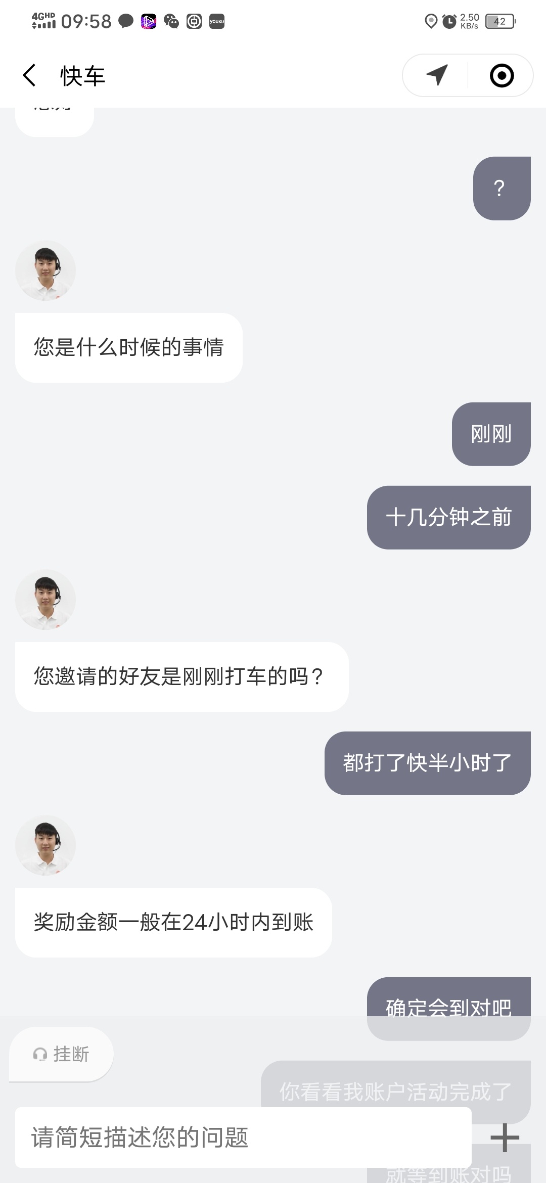 滴滴新助力，不限设备，秒提到账75 / 作者:dodd / 