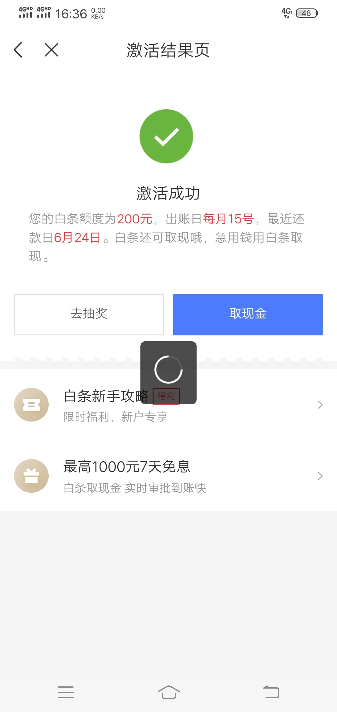 老哥们这个怎么T

93 / 作者:luob141 / 