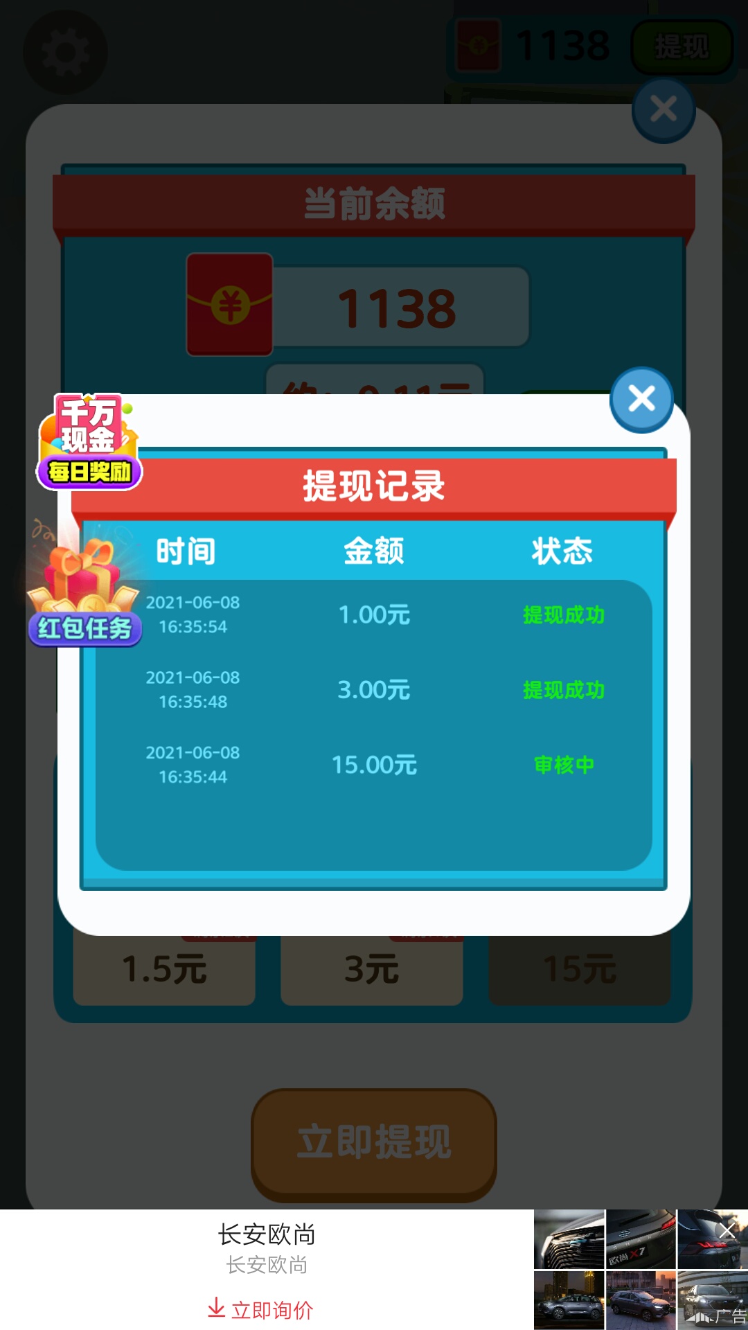 收了三个验证码刚好晚上的泡面，累呀

81 / 作者:五家分流 / 