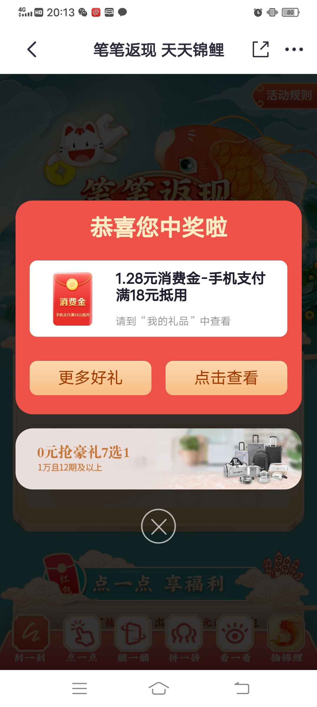 招商一百五大毛


82 / 作者:愧败 / 