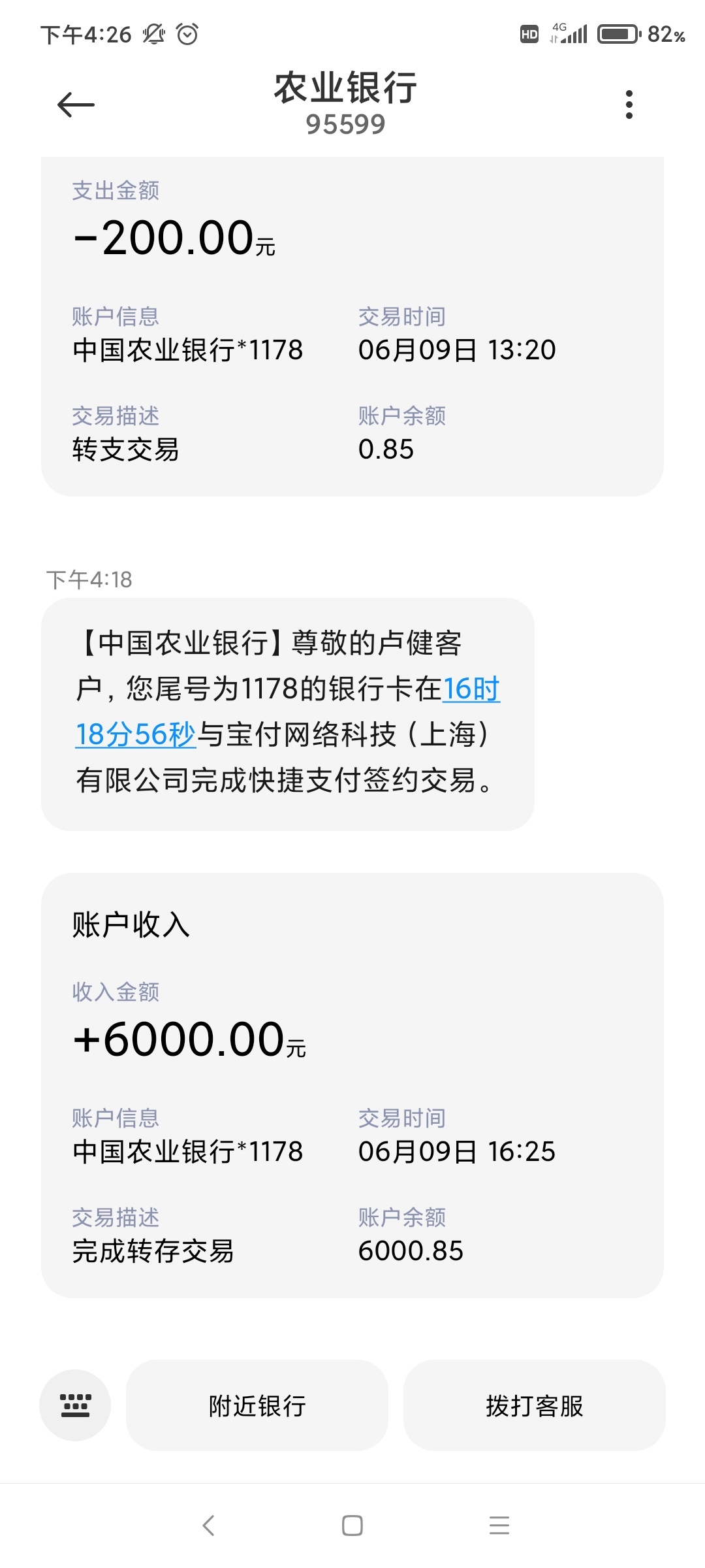 申请啥都不下，拍拍贷17年于期后匹配到信用钱包再次下款...55 / 作者:lu我想上岸 / 