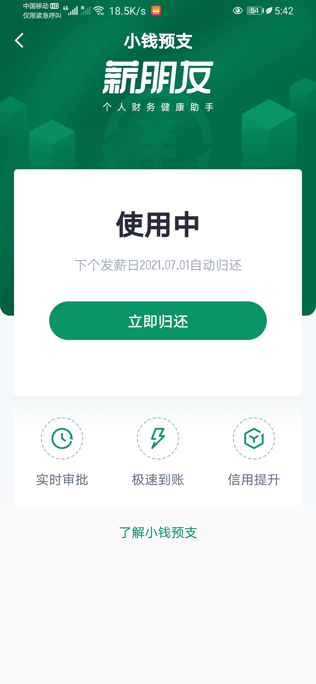 薪朋友 很容易啊

44 / 作者:大巨粗 / 