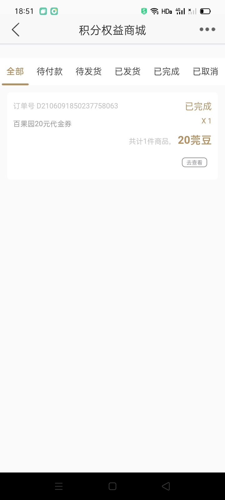 20豆换什么，能T

27 / 作者:黎明之时 / 