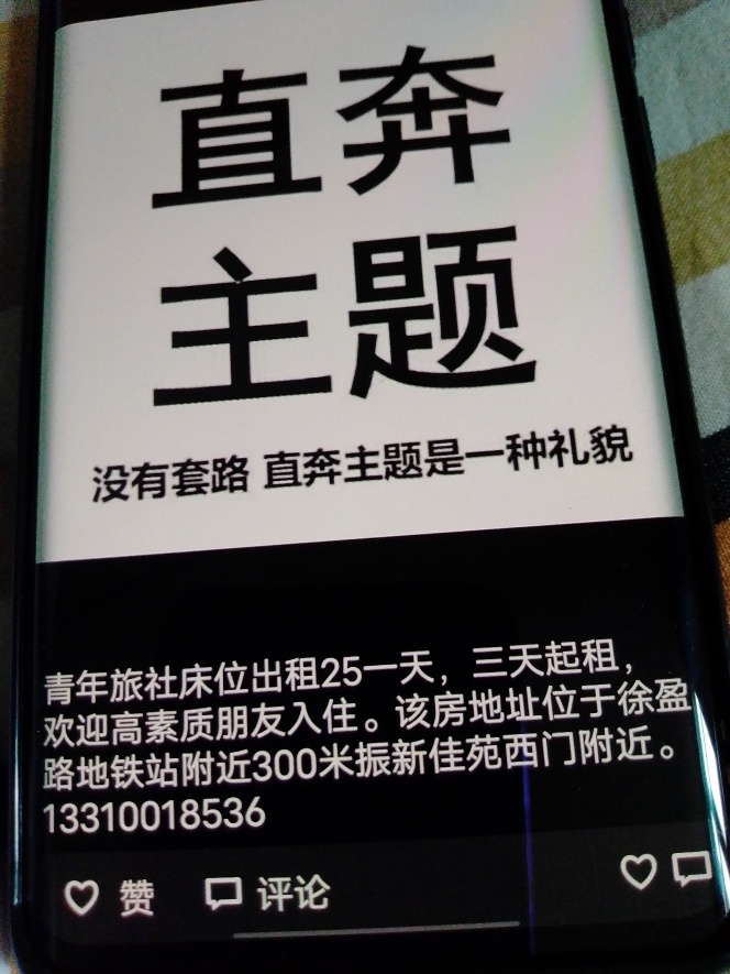 饿了一天，在桥洞睡，好多蚊子


69 / 作者:决心戒赌戒撸 / 
