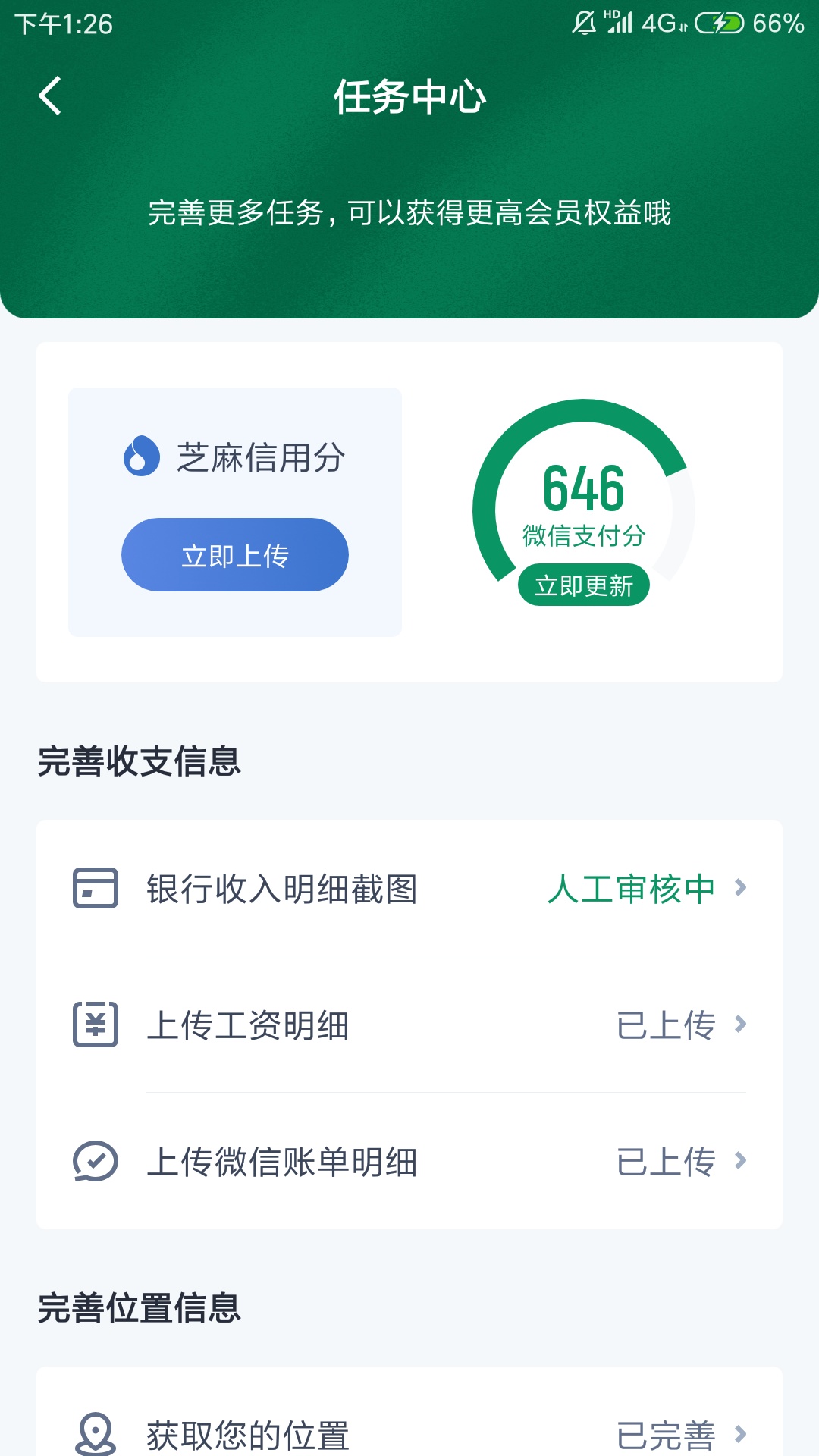 无语薪朋友p的图审核十七小时了稳不稳

4 / 作者:幸运蛋 / 